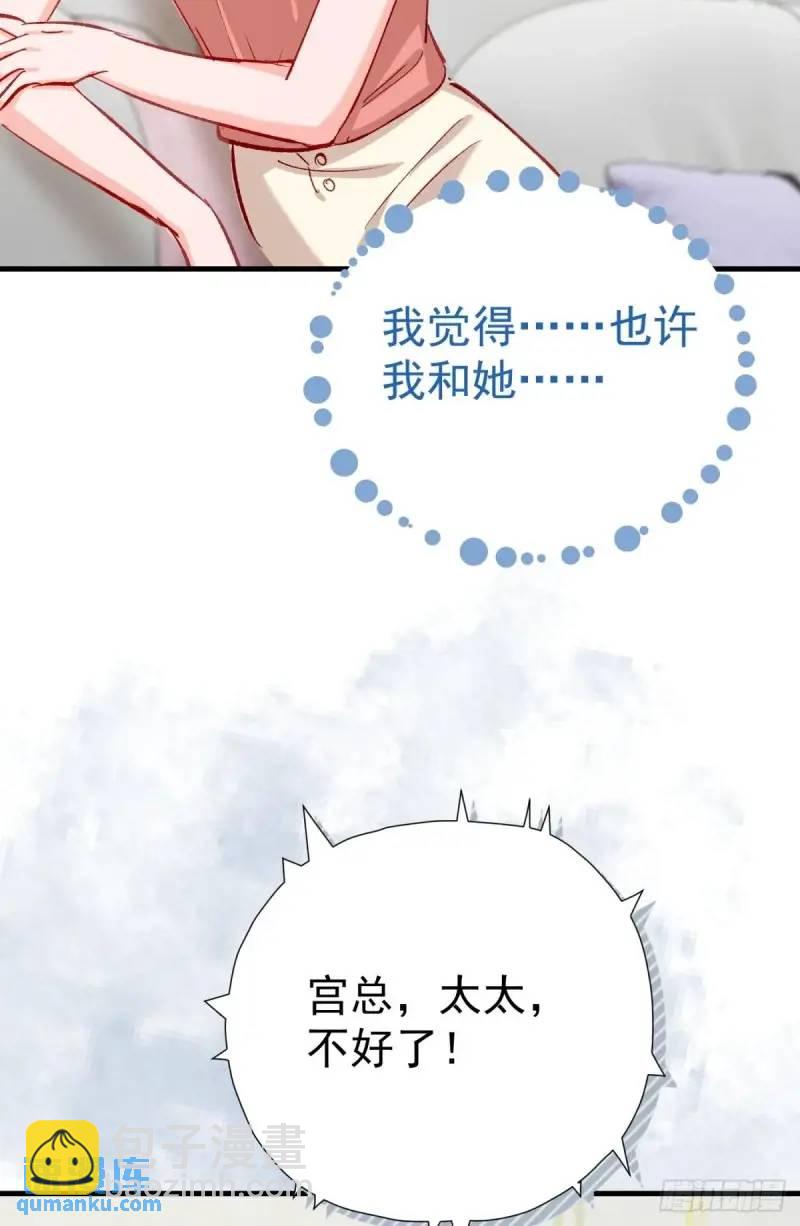 第36话 狗咬狗(1/2)-第39话