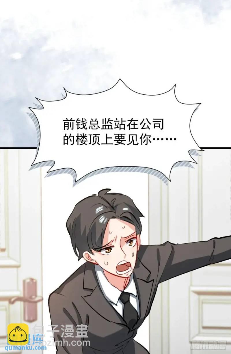 第36话 狗咬狗(1/2)-第39话