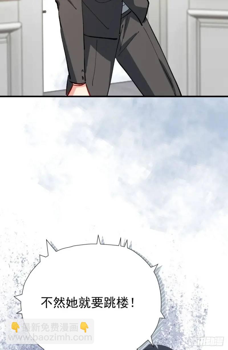 第36话 狗咬狗(1/2)-第39话