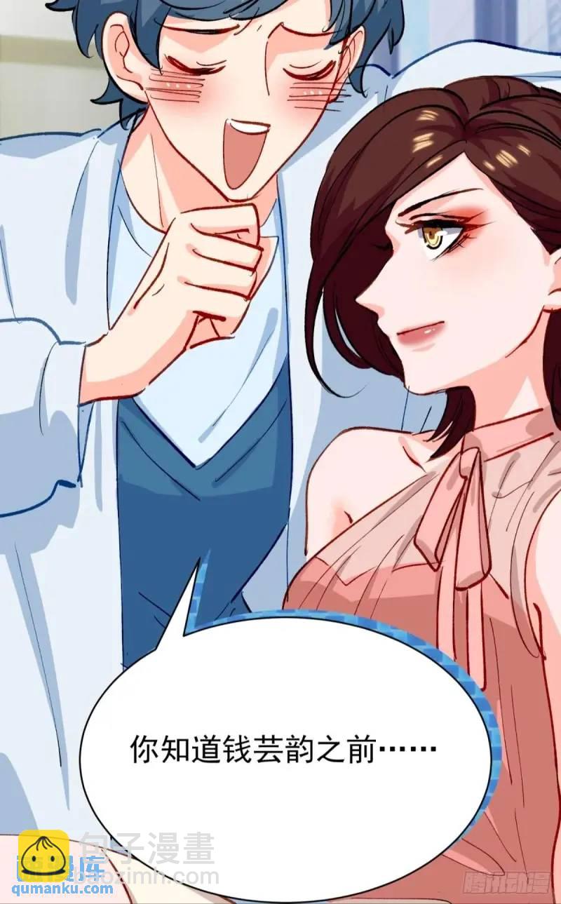 第36话 狗咬狗(1/2)-第39话