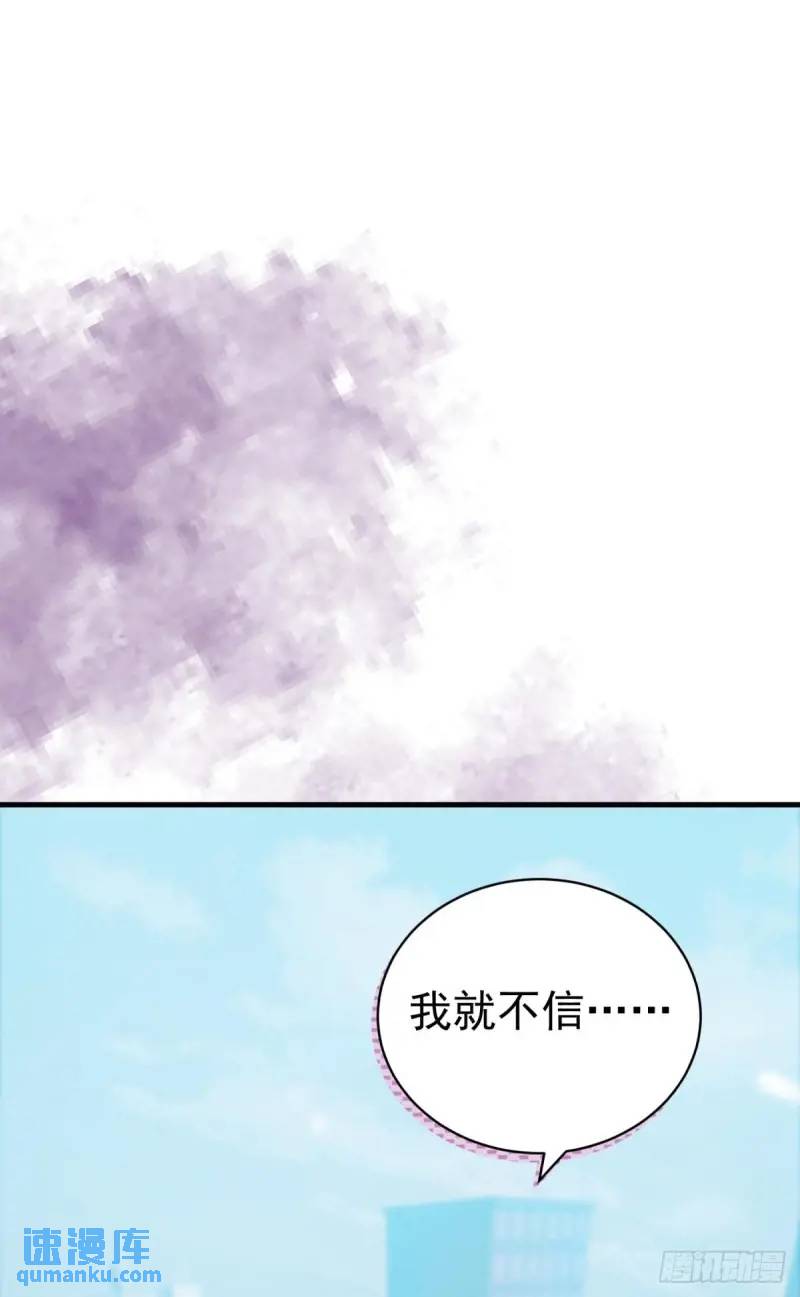 第36话 狗咬狗(1/2)-第39话