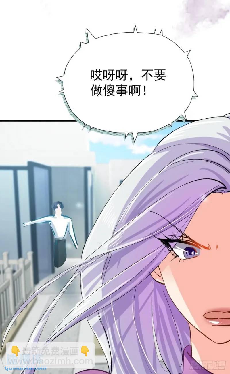 第36话 狗咬狗(1/2)-第39话