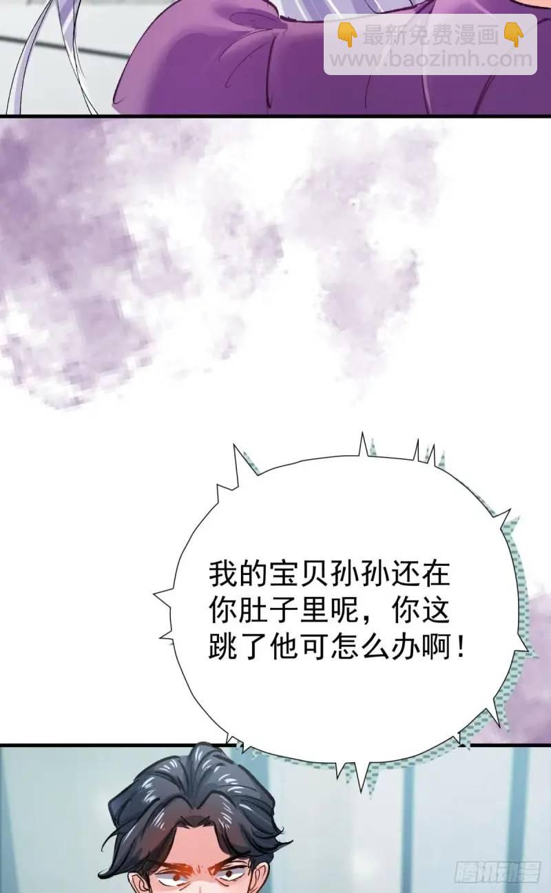 第36话 狗咬狗(1/2)-第39话