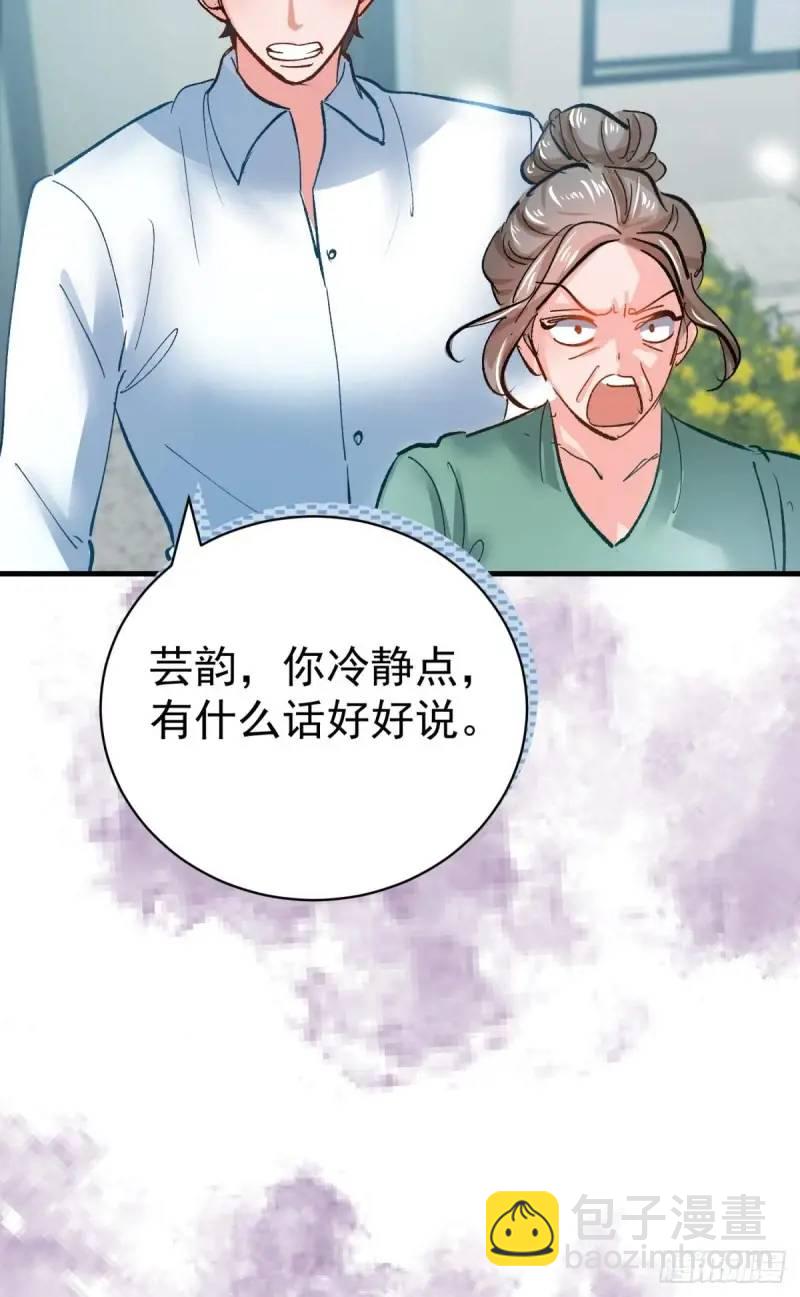 第36话 狗咬狗(1/2)-第39话