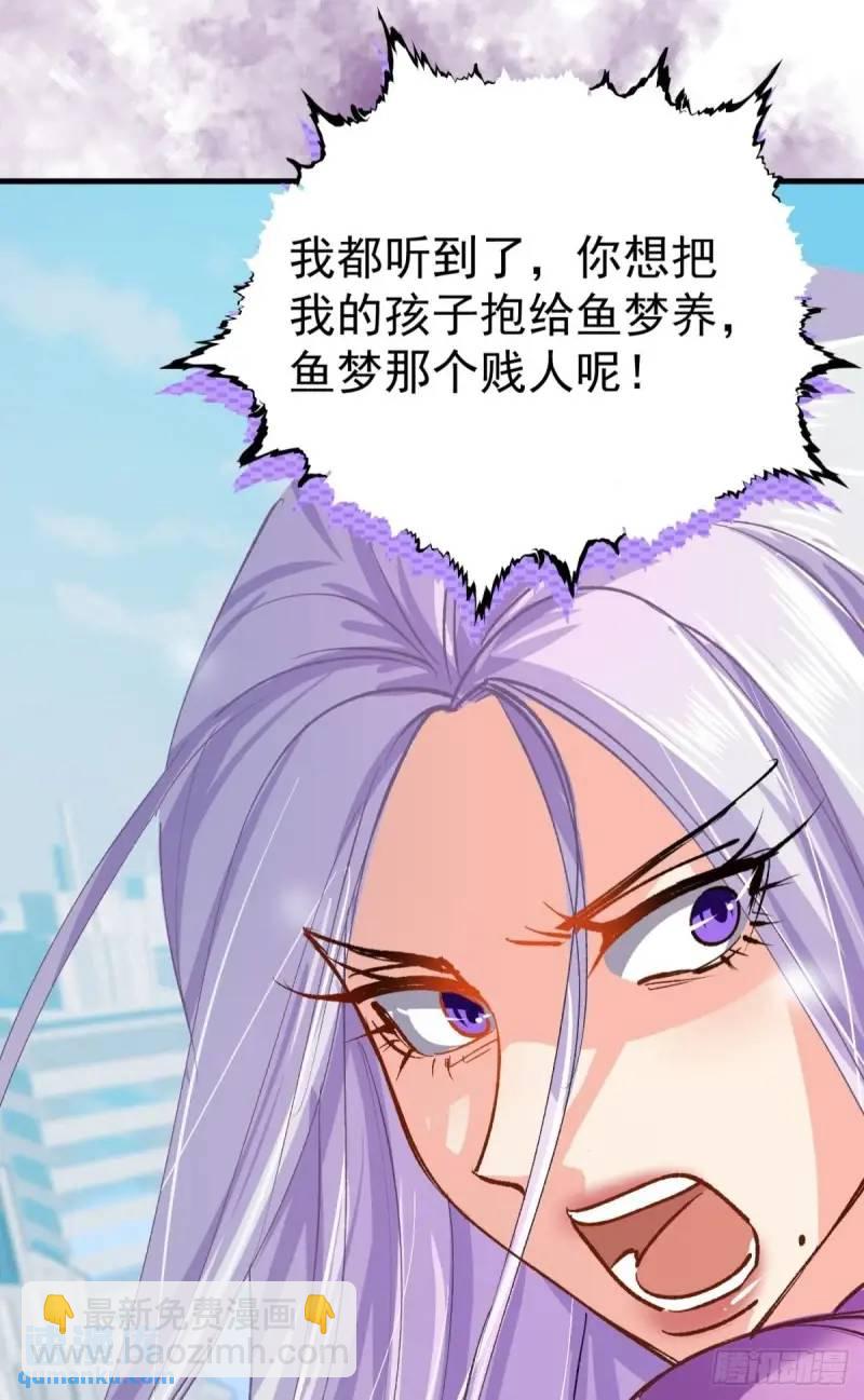 第36话 狗咬狗(1/2)-第39话