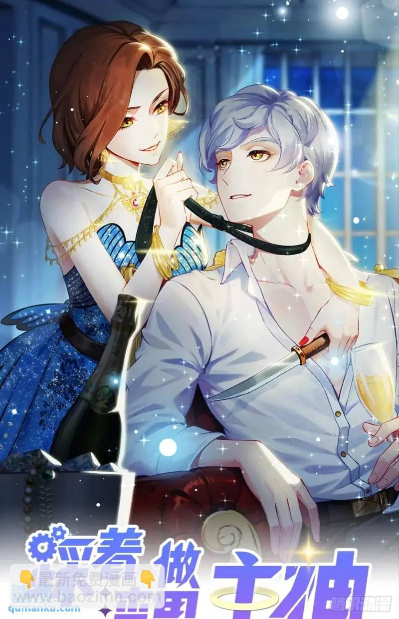 第36话 狗咬狗(1/2)-第39话