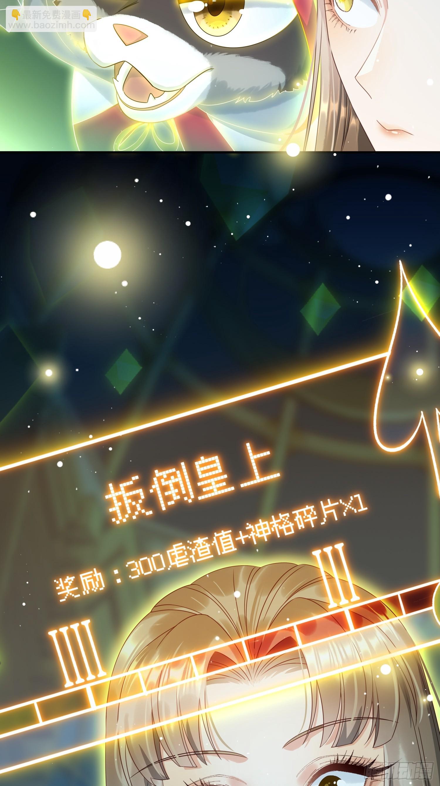 第3话 任务越难越有趣-第5话