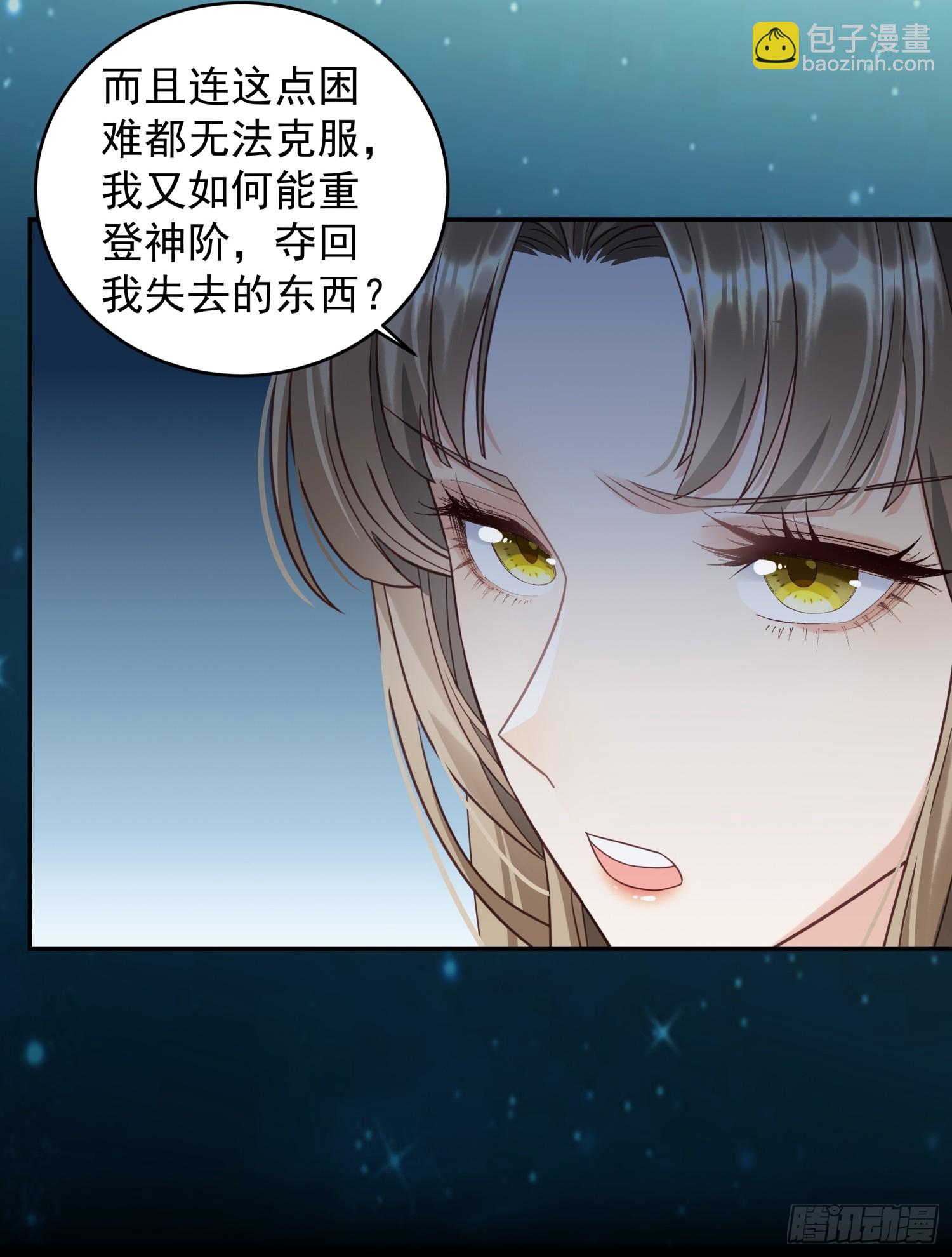 第3话 任务越难越有趣-第5话