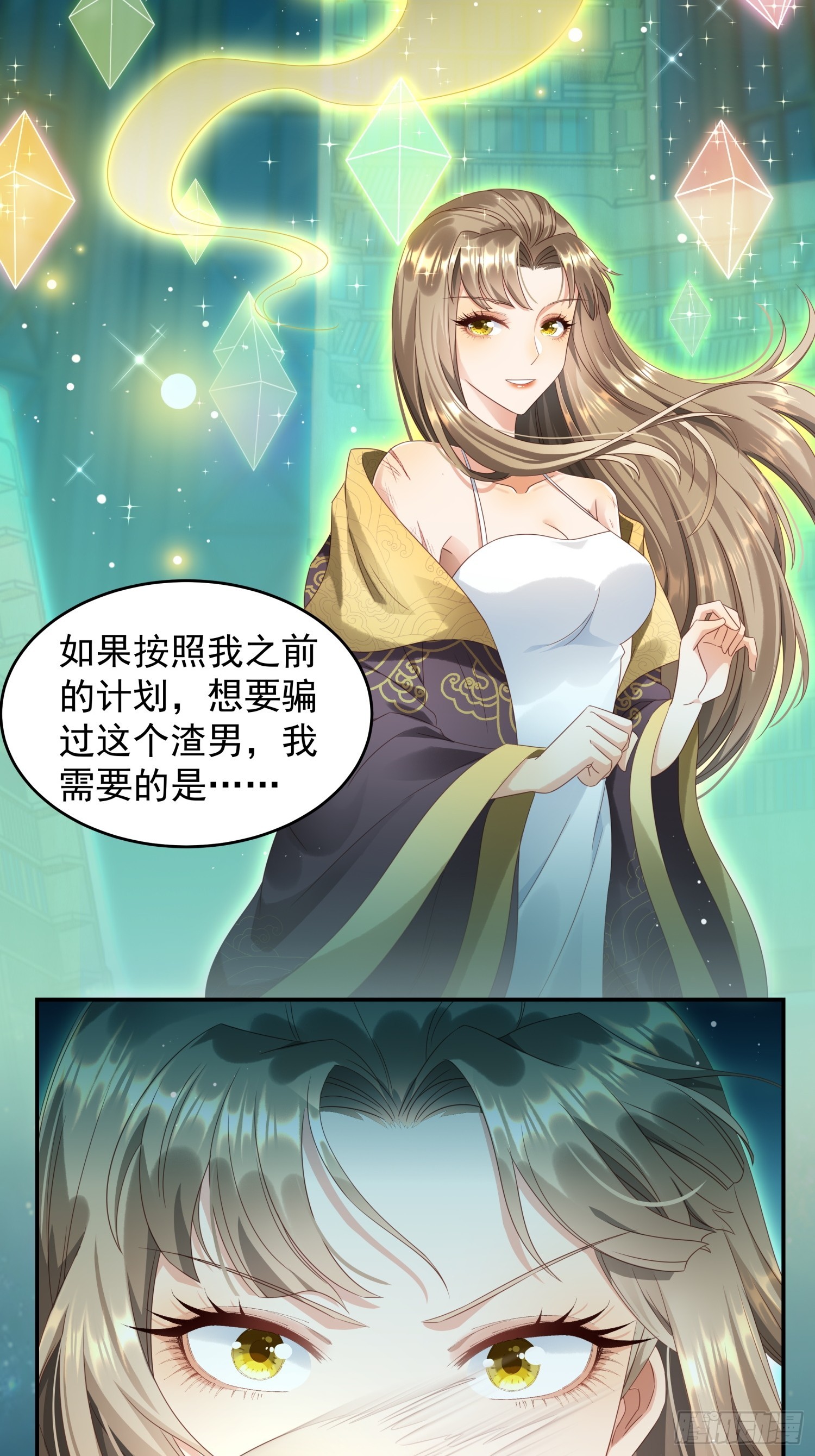 第3话 任务越难越有趣-第5话