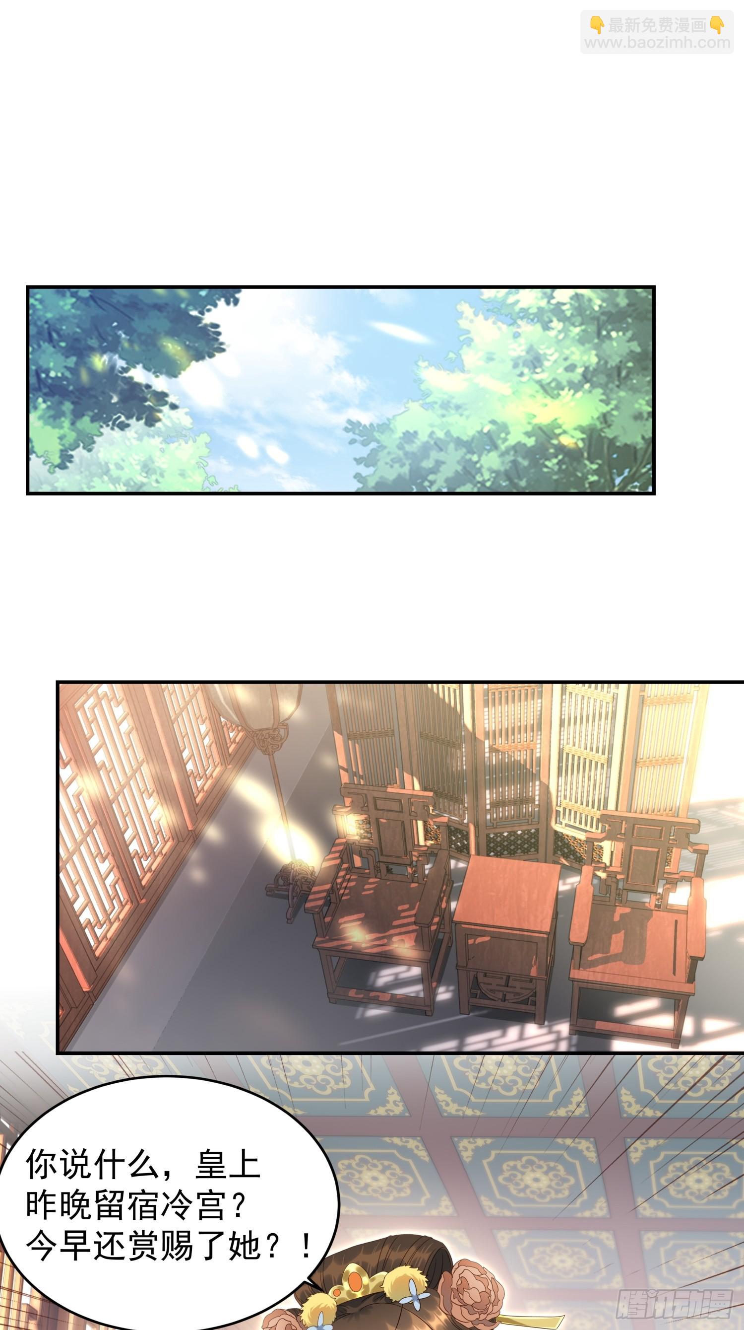 第3话 任务越难越有趣-第5话