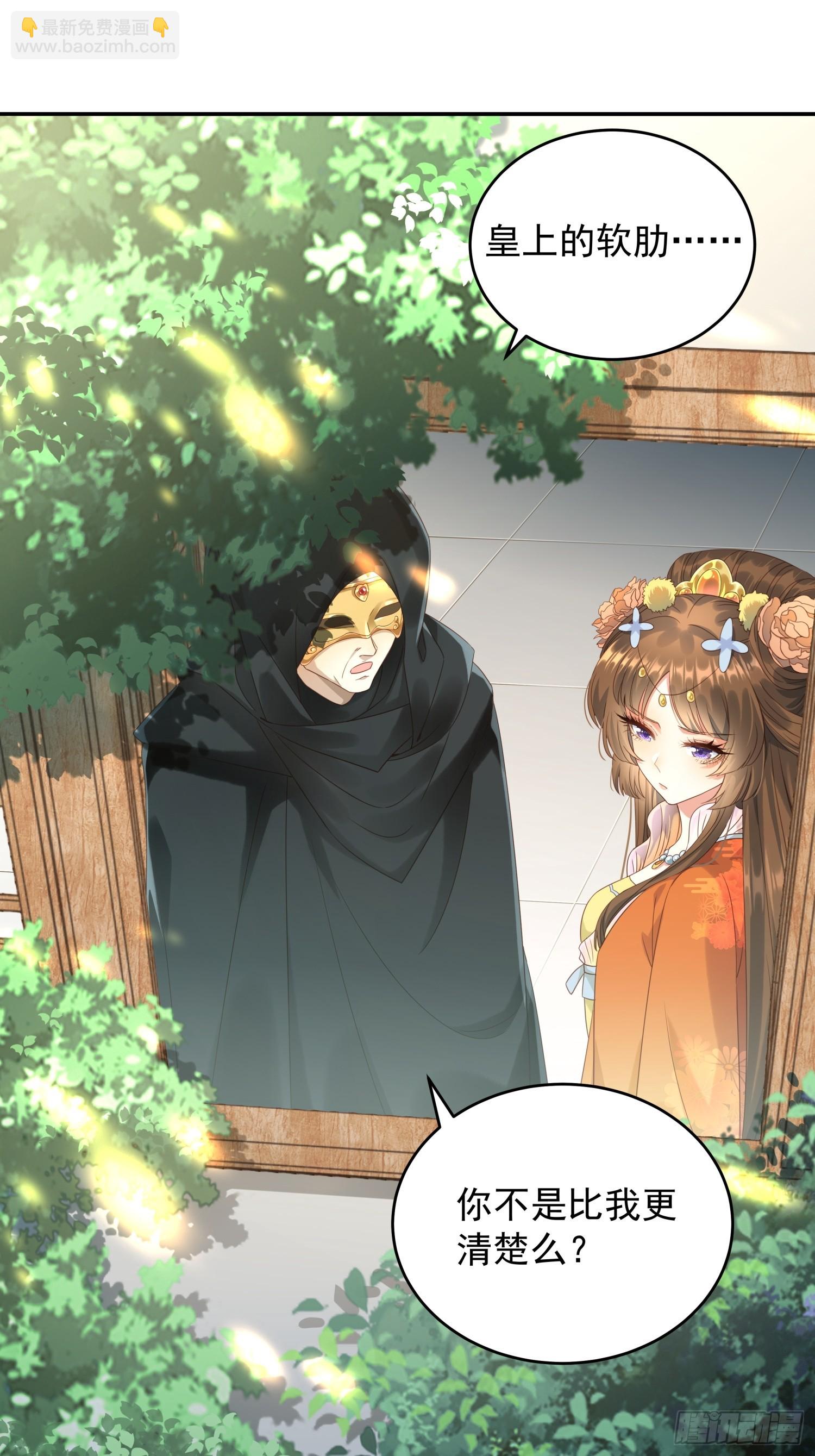 第3话 任务越难越有趣-第5话