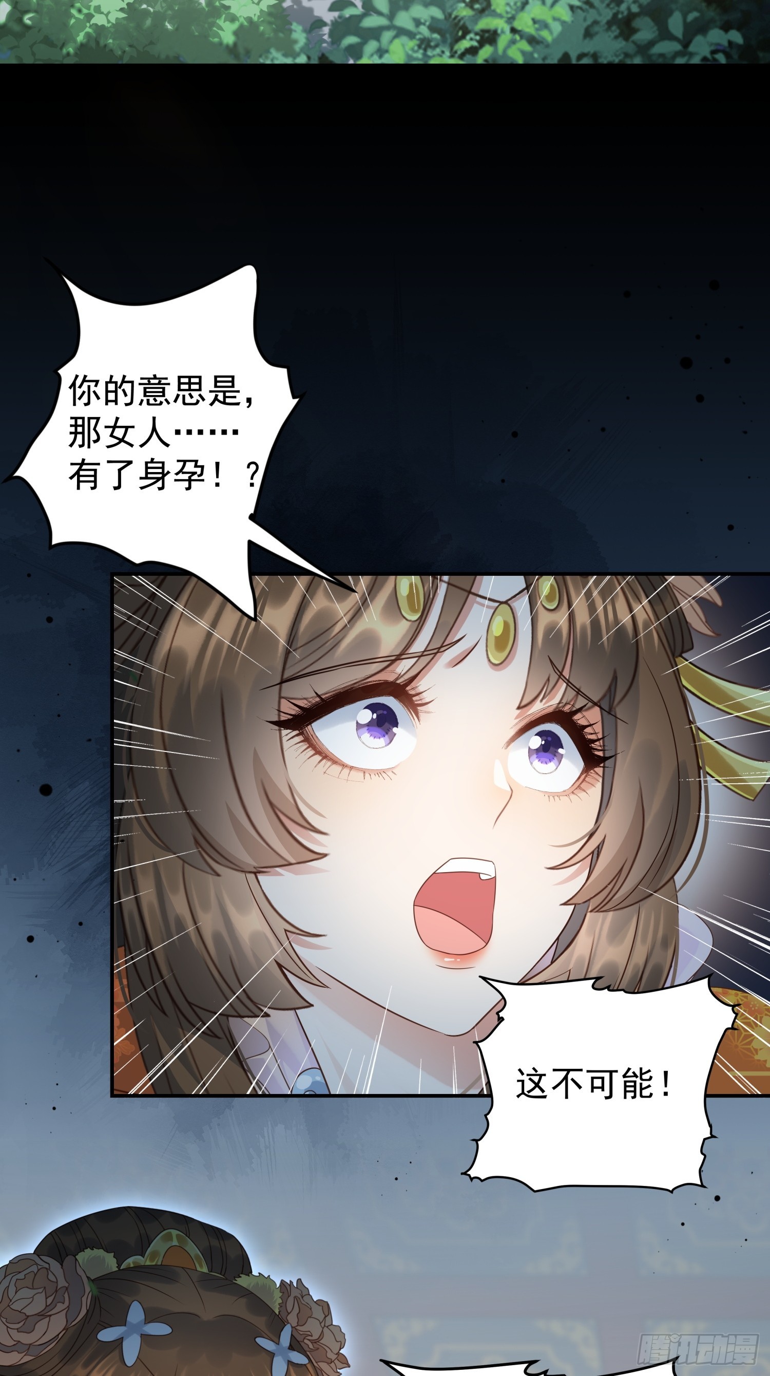 第3话 任务越难越有趣-第5话