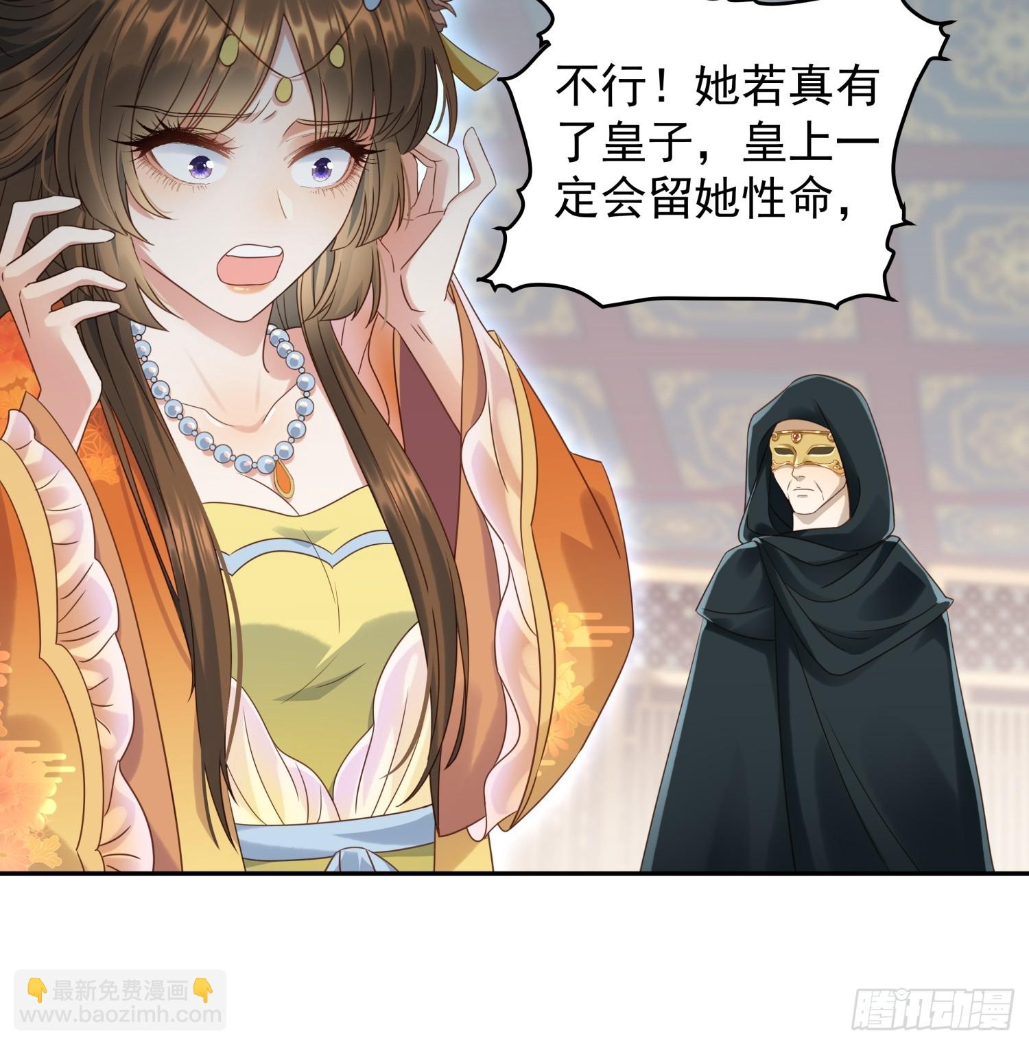 第3话 任务越难越有趣-第5话