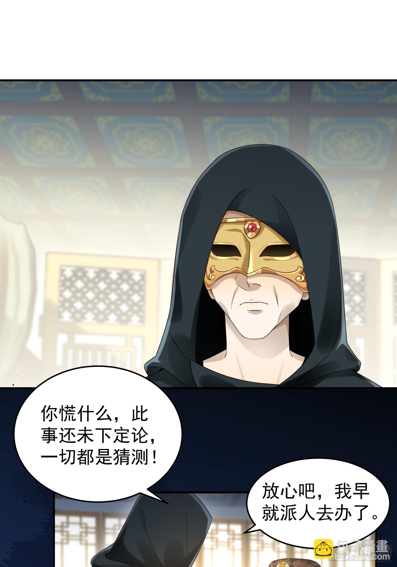 第3话 任务越难越有趣-第5话