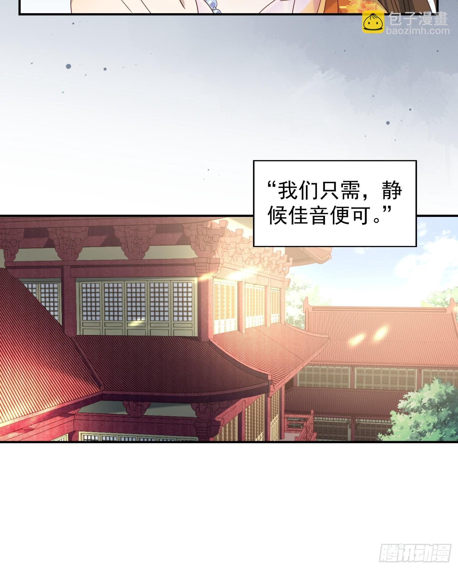 第3话 任务越难越有趣-第5话