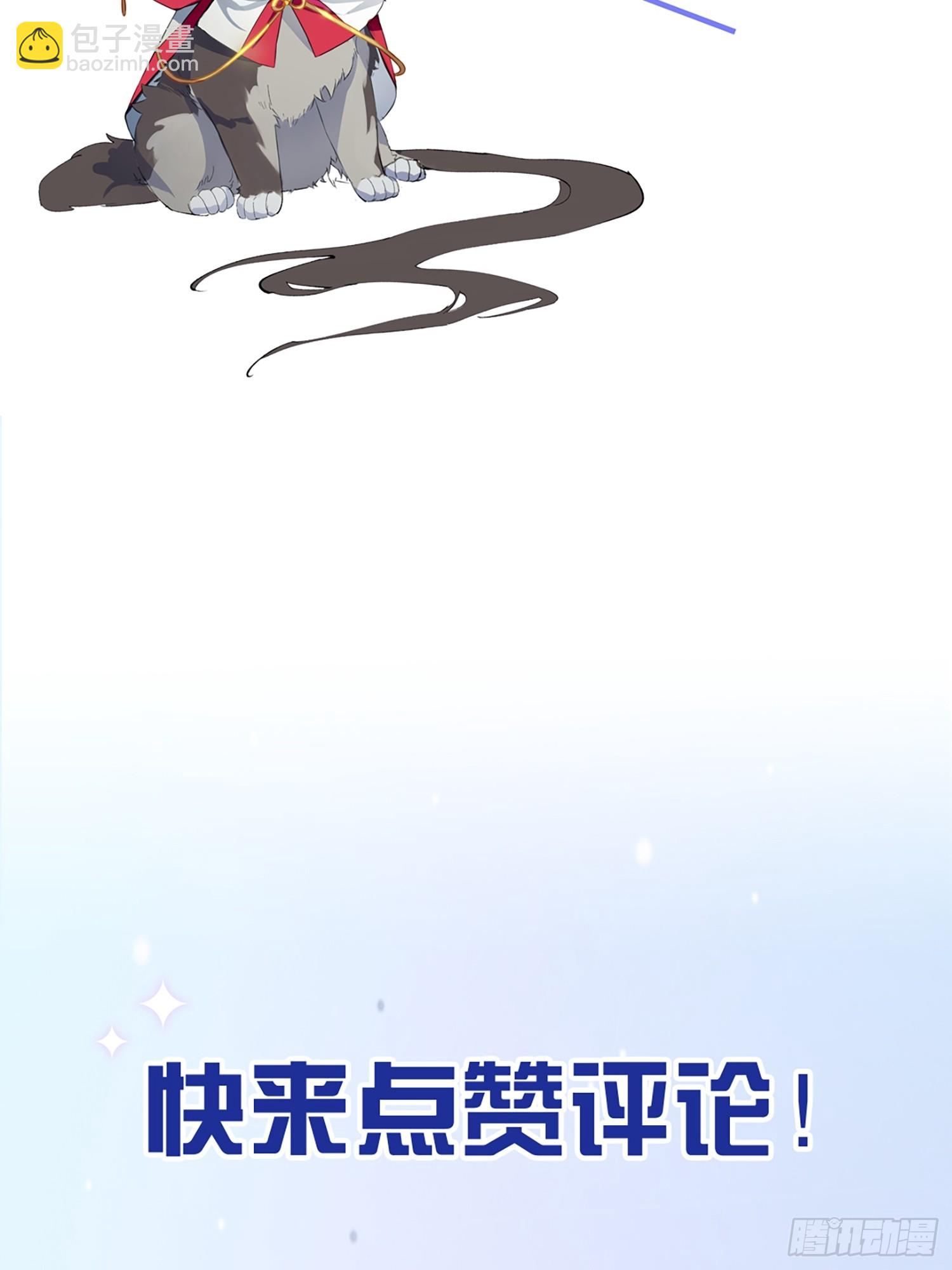 第3话 任务越难越有趣-第5话