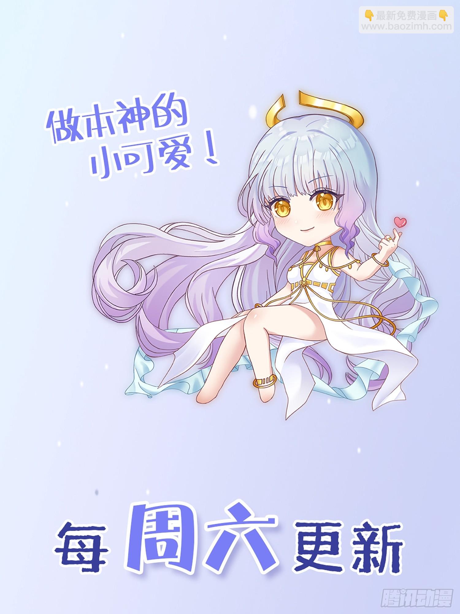 第3话 任务越难越有趣-第5话