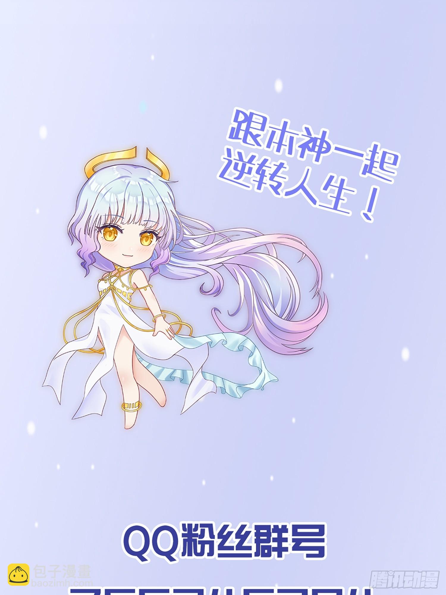 第3话 任务越难越有趣-第5话