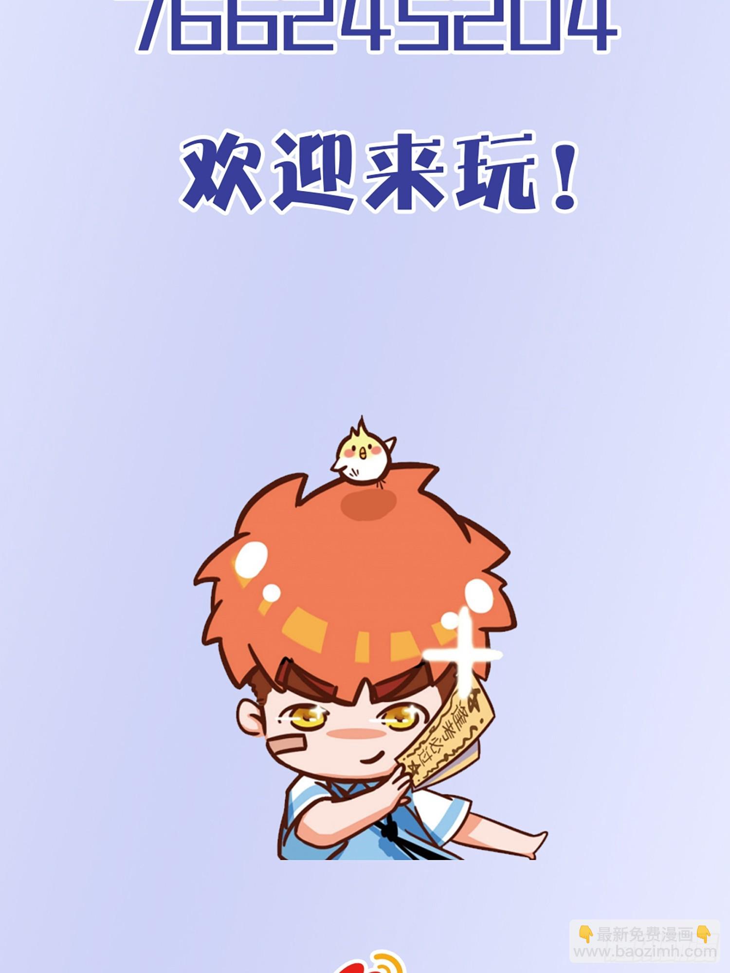 第3话 任务越难越有趣-第5话