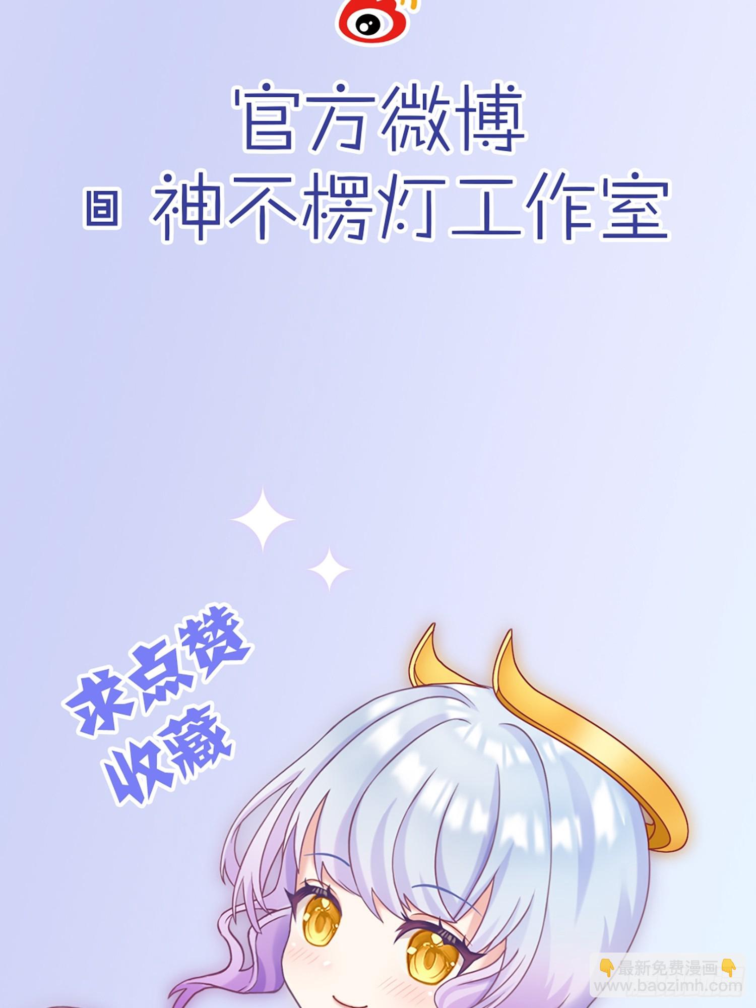 第3话 任务越难越有趣-第5话