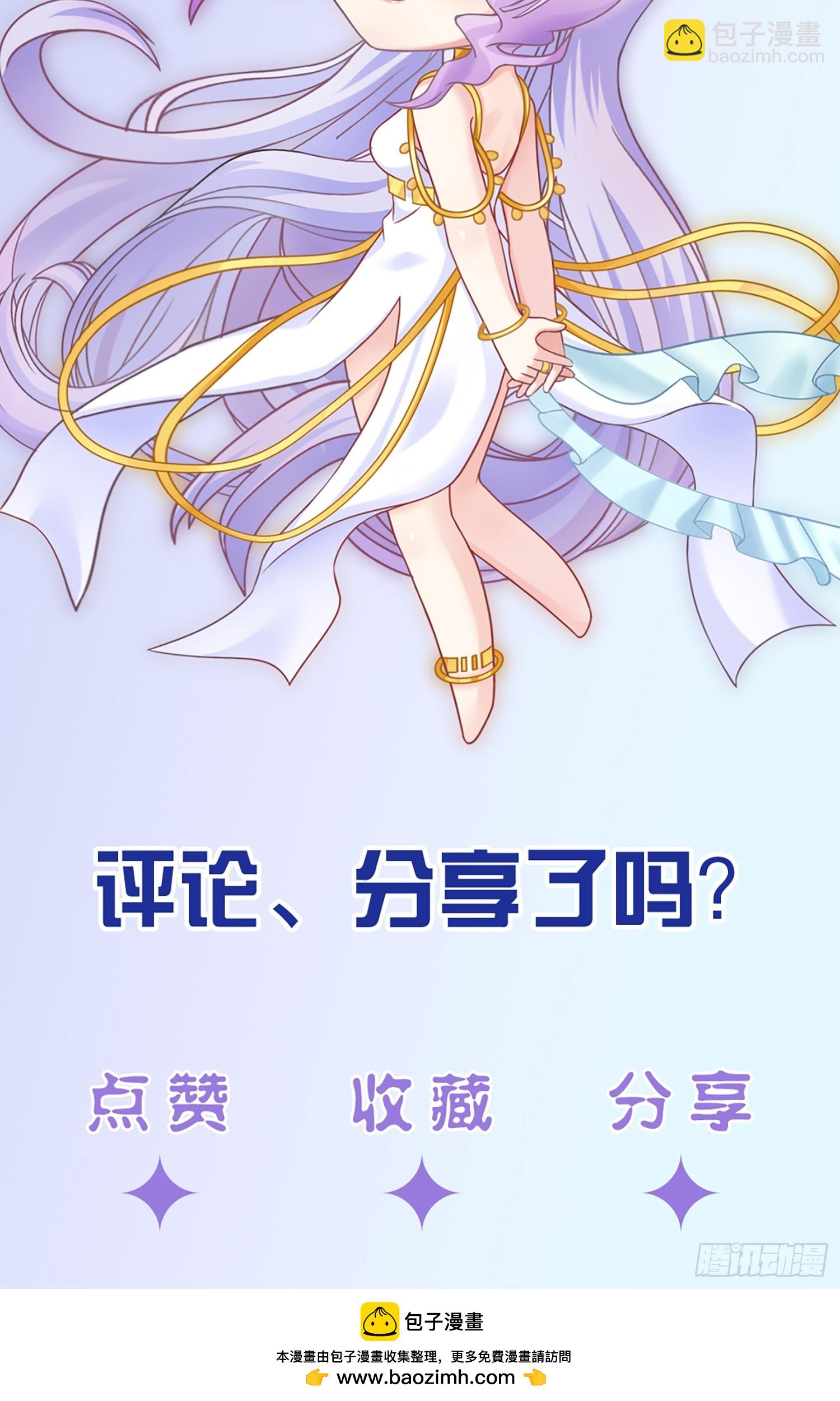 第3话 任务越难越有趣-第5话