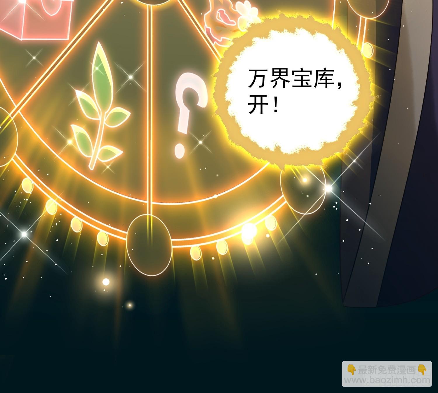 第3话 任务越难越有趣-第5话