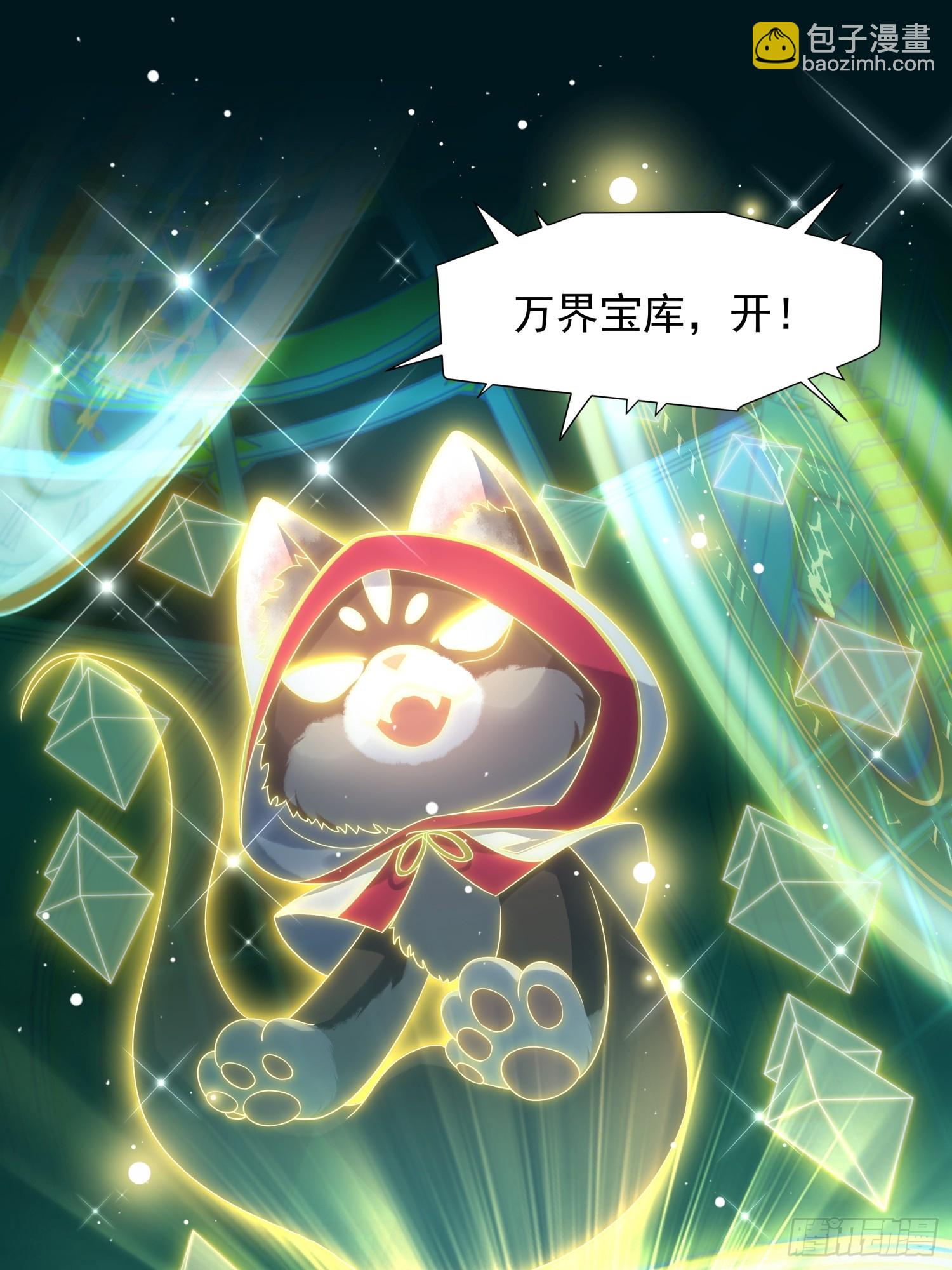 第3话 任务越难越有趣-第5话