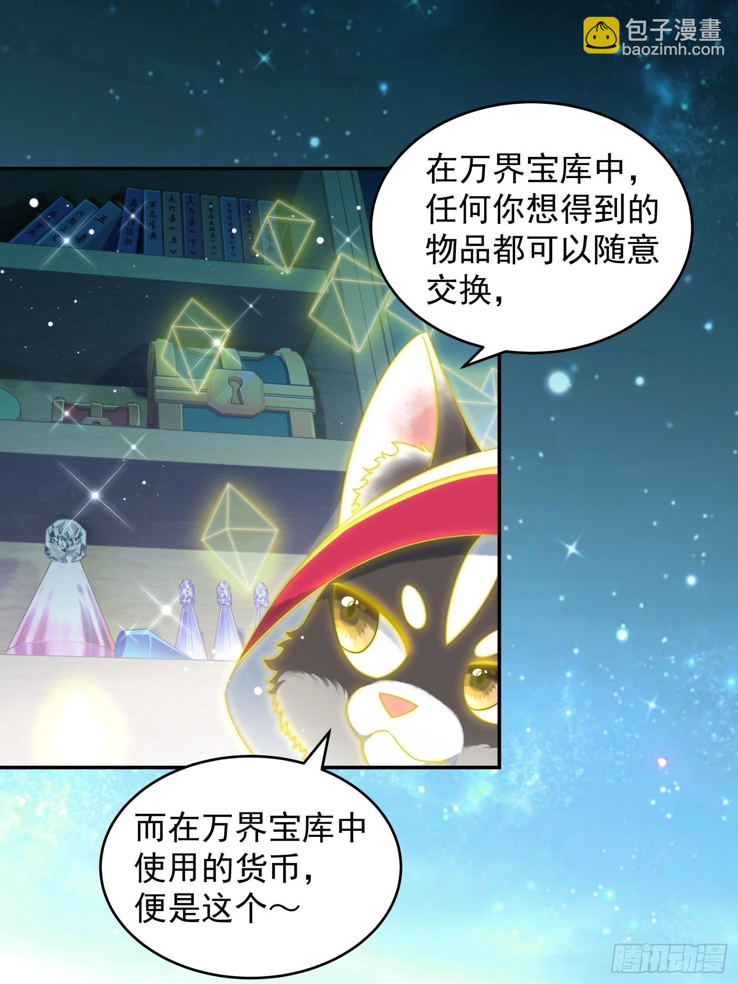 第3话 任务越难越有趣-第5话