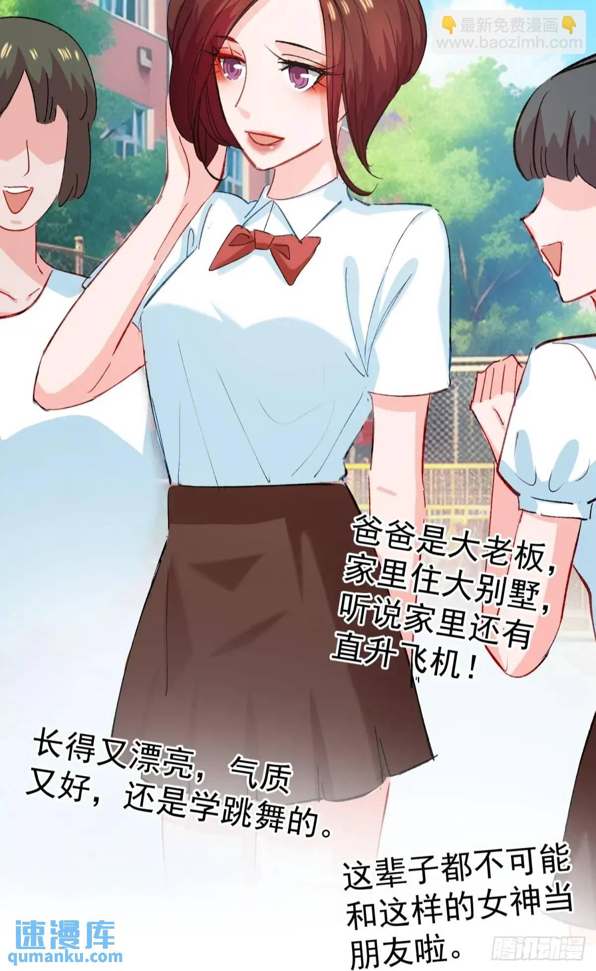 第38话 见你一次打你一次(1/2)-第41话