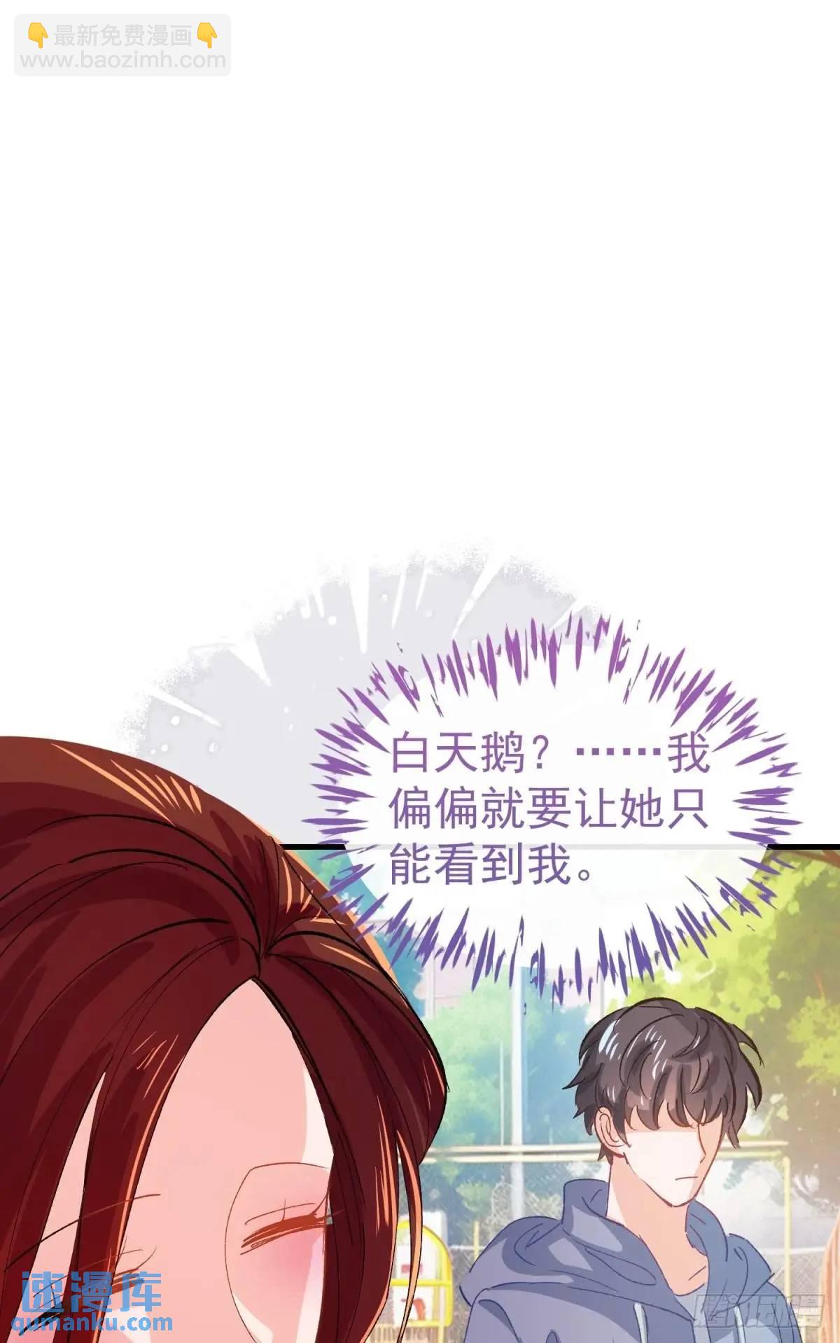 第38话 见你一次打你一次(1/2)-第41话