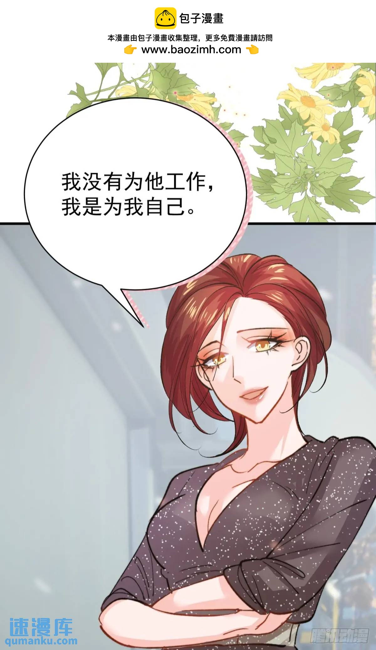 第38话 见你一次打你一次(1/2)-第41话