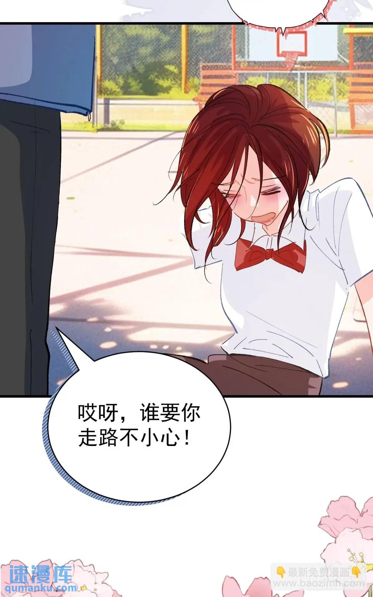 第38话 见你一次打你一次(1/2)-第41话