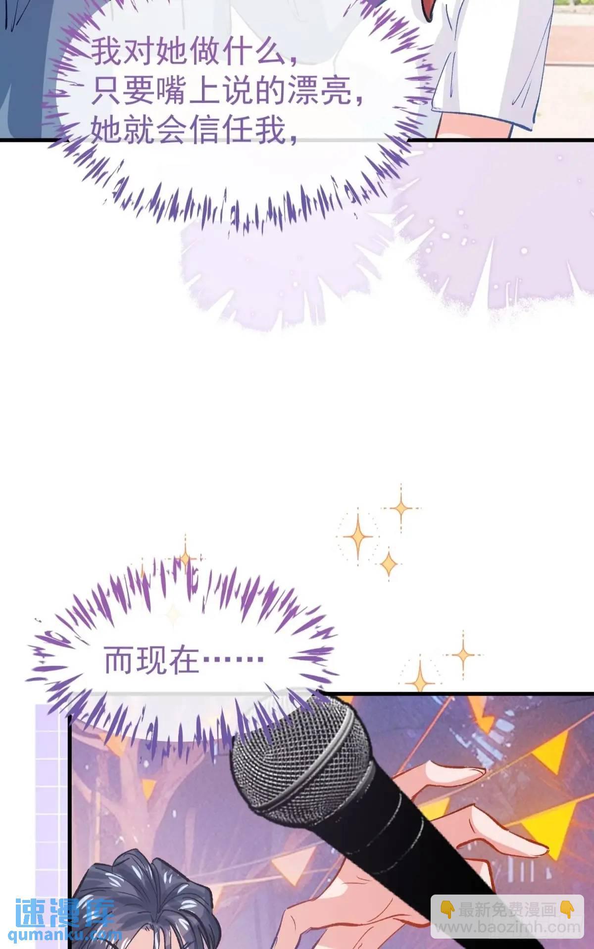 第38话 见你一次打你一次(1/2)-第41话