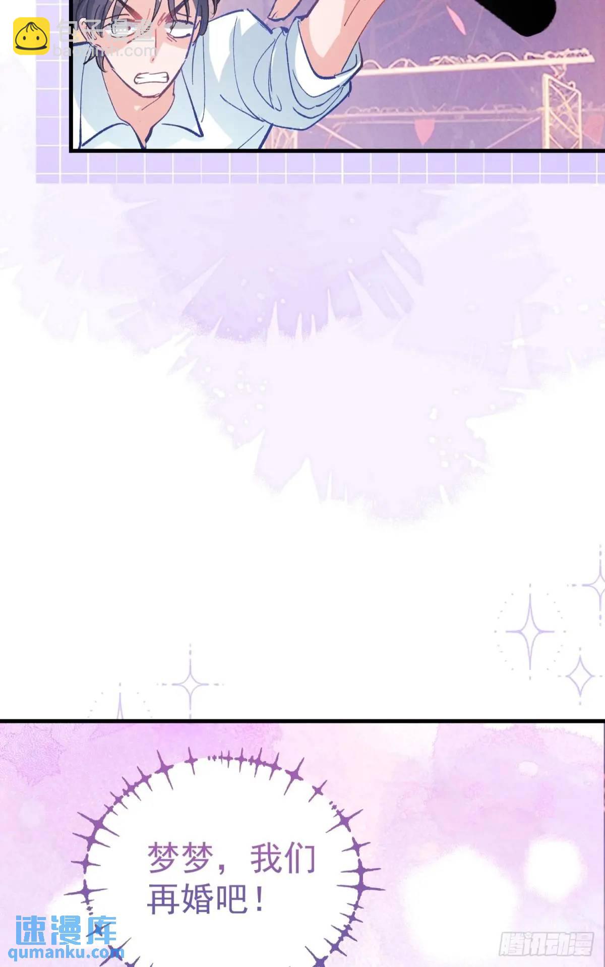 第38话 见你一次打你一次(1/2)-第41话