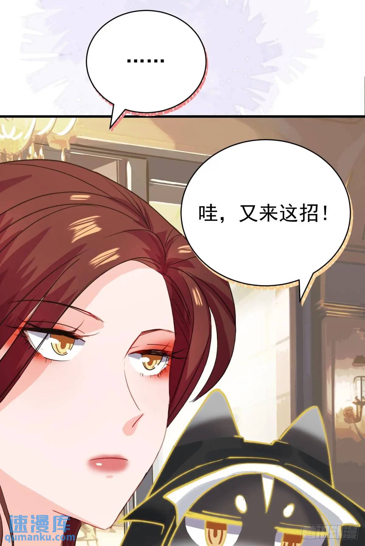 第38话 见你一次打你一次(1/2)-第41话