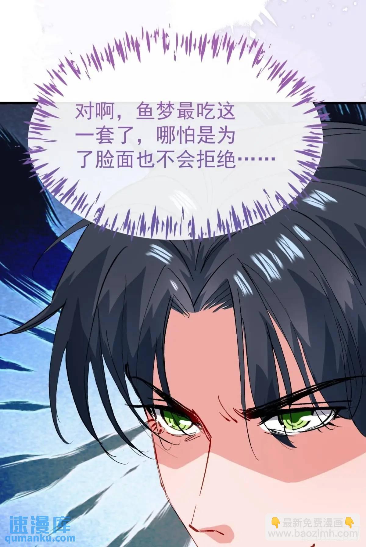 第38话 见你一次打你一次(1/2)-第41话