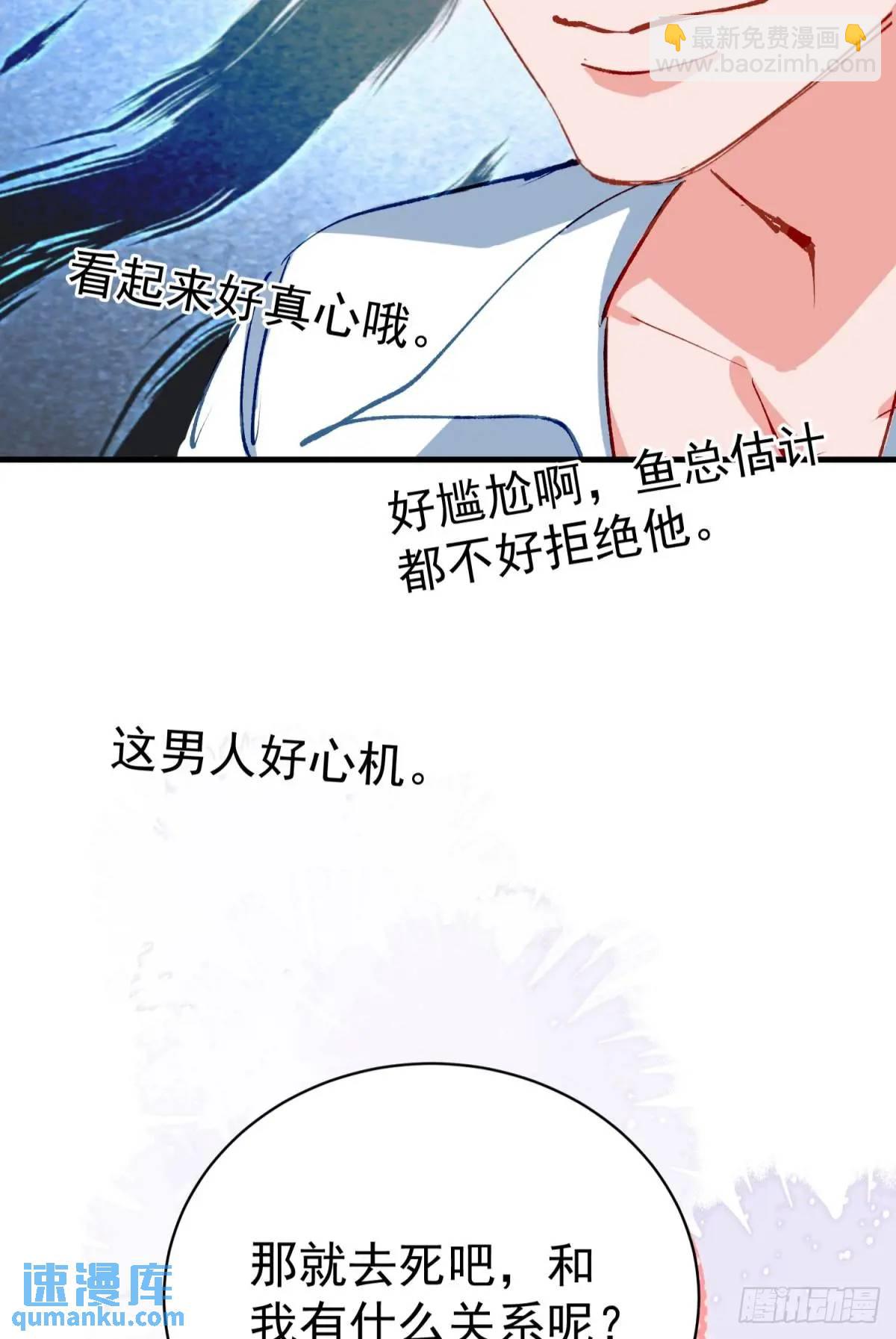 第38话 见你一次打你一次(1/2)-第41话