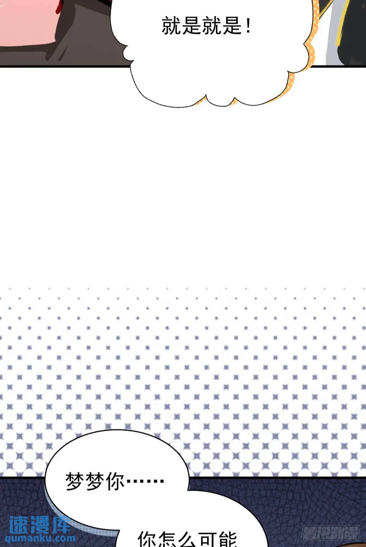 第38话 见你一次打你一次(1/2)-第41话