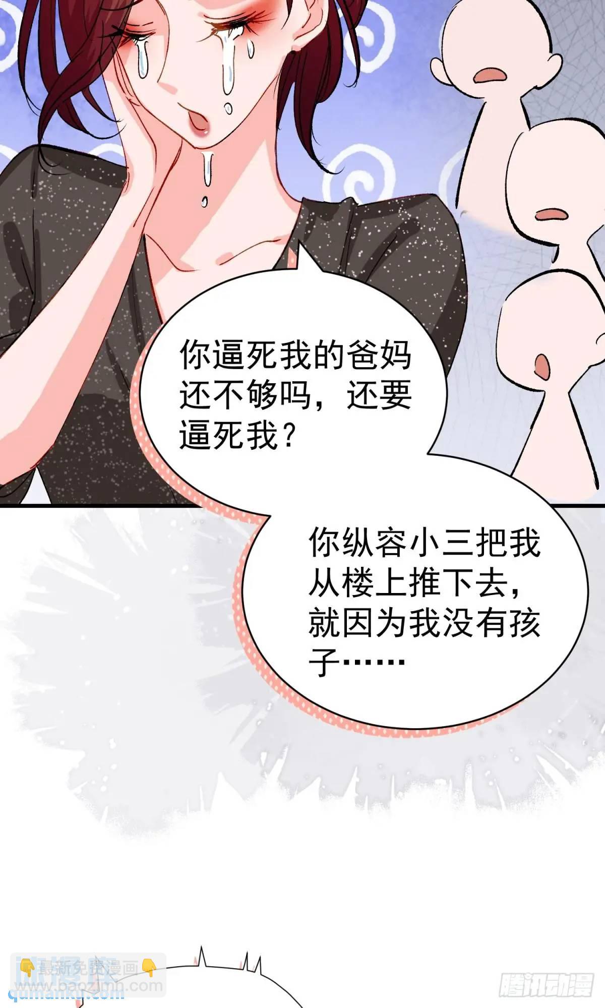 第38话 见你一次打你一次(1/2)-第41话