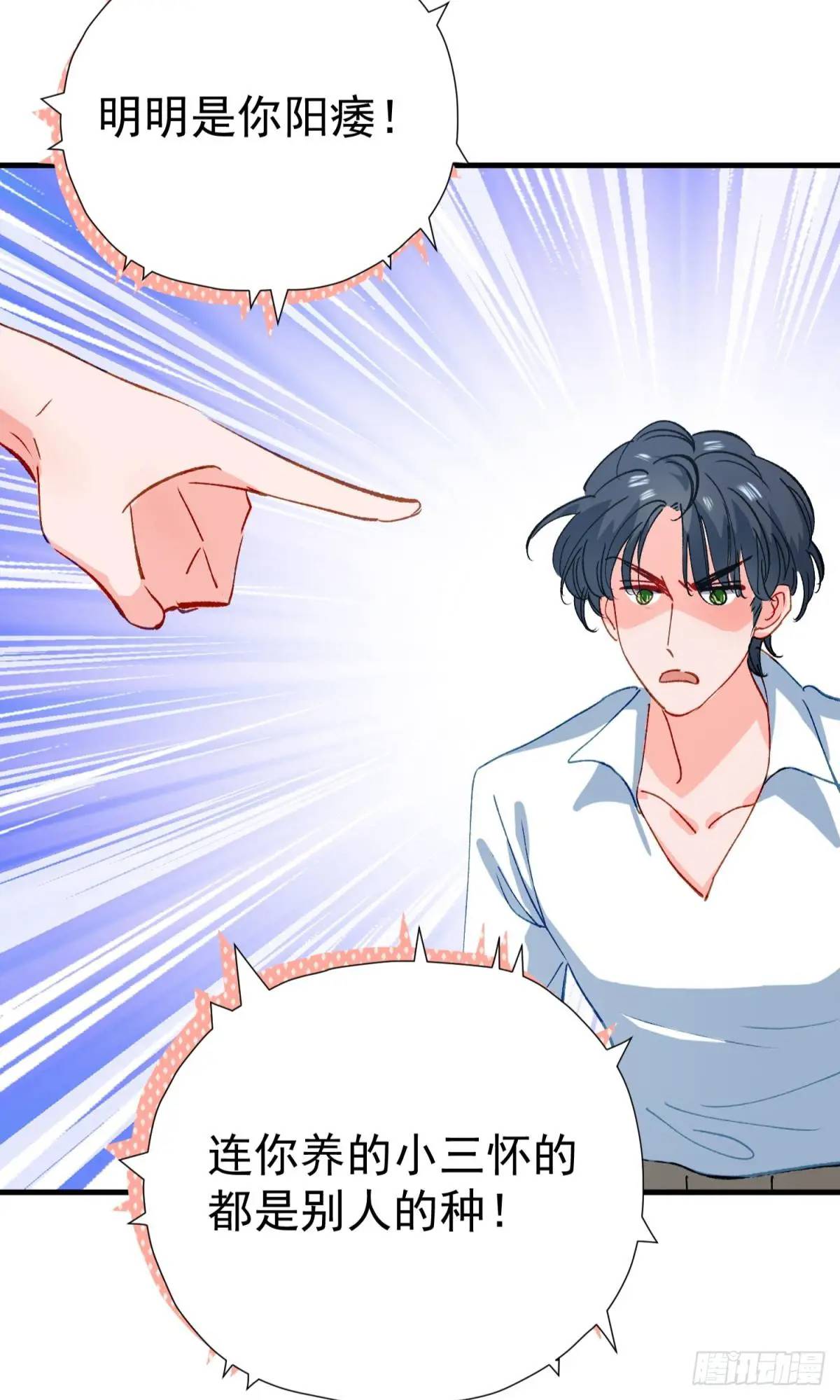 第38话 见你一次打你一次(1/2)-第41话