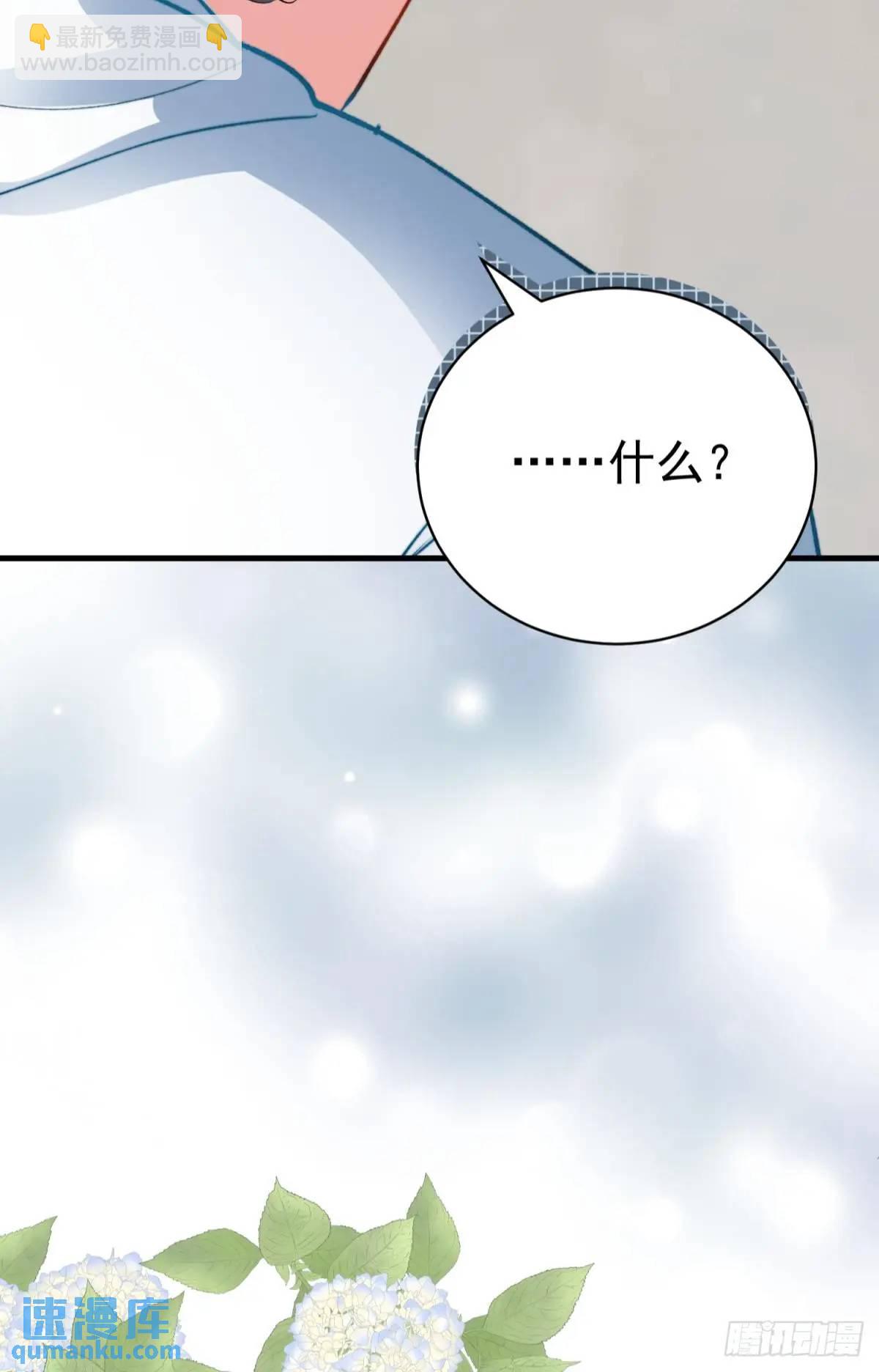 第38话 见你一次打你一次(1/2)-第41话