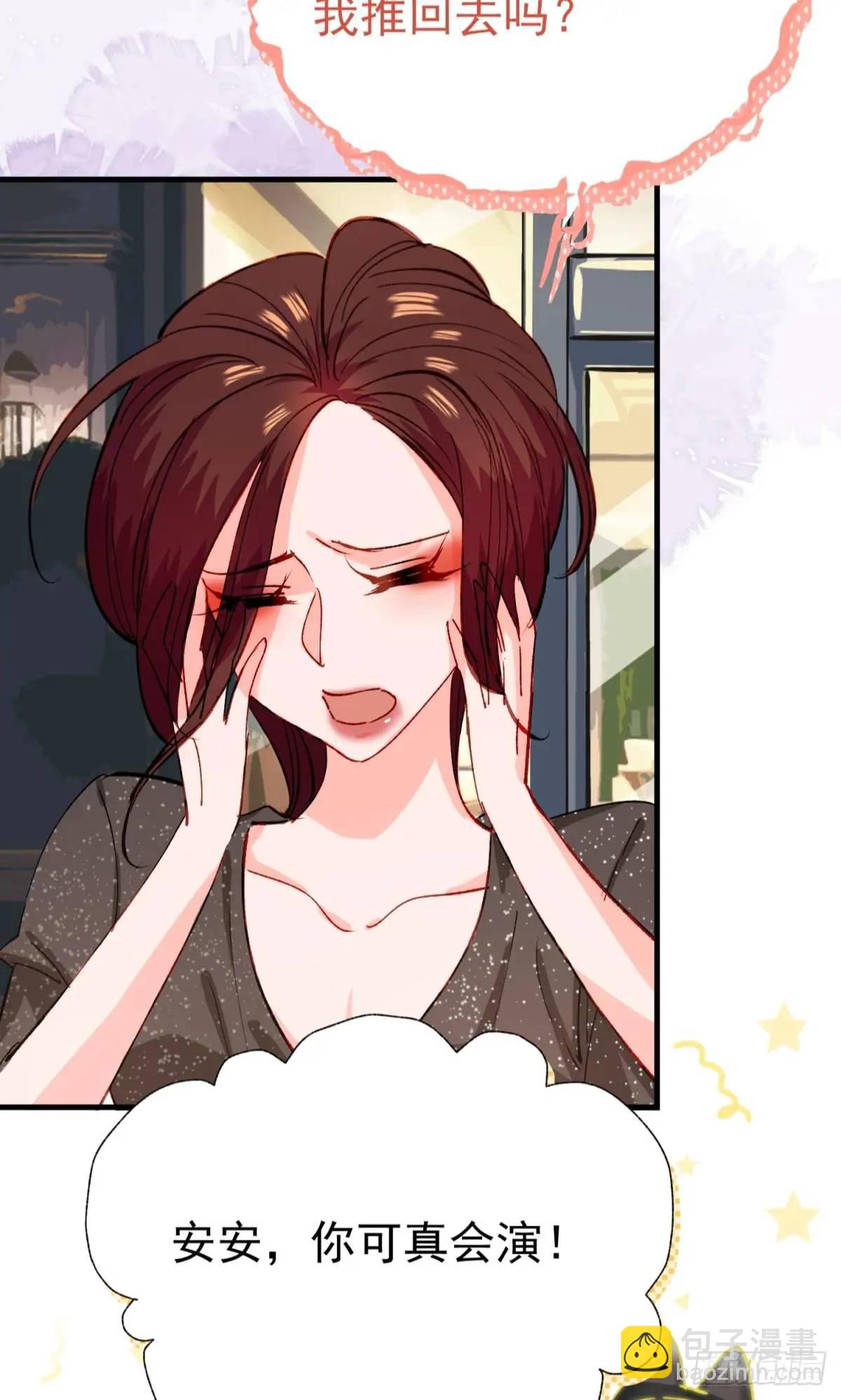 第38话 见你一次打你一次(1/2)-第41话