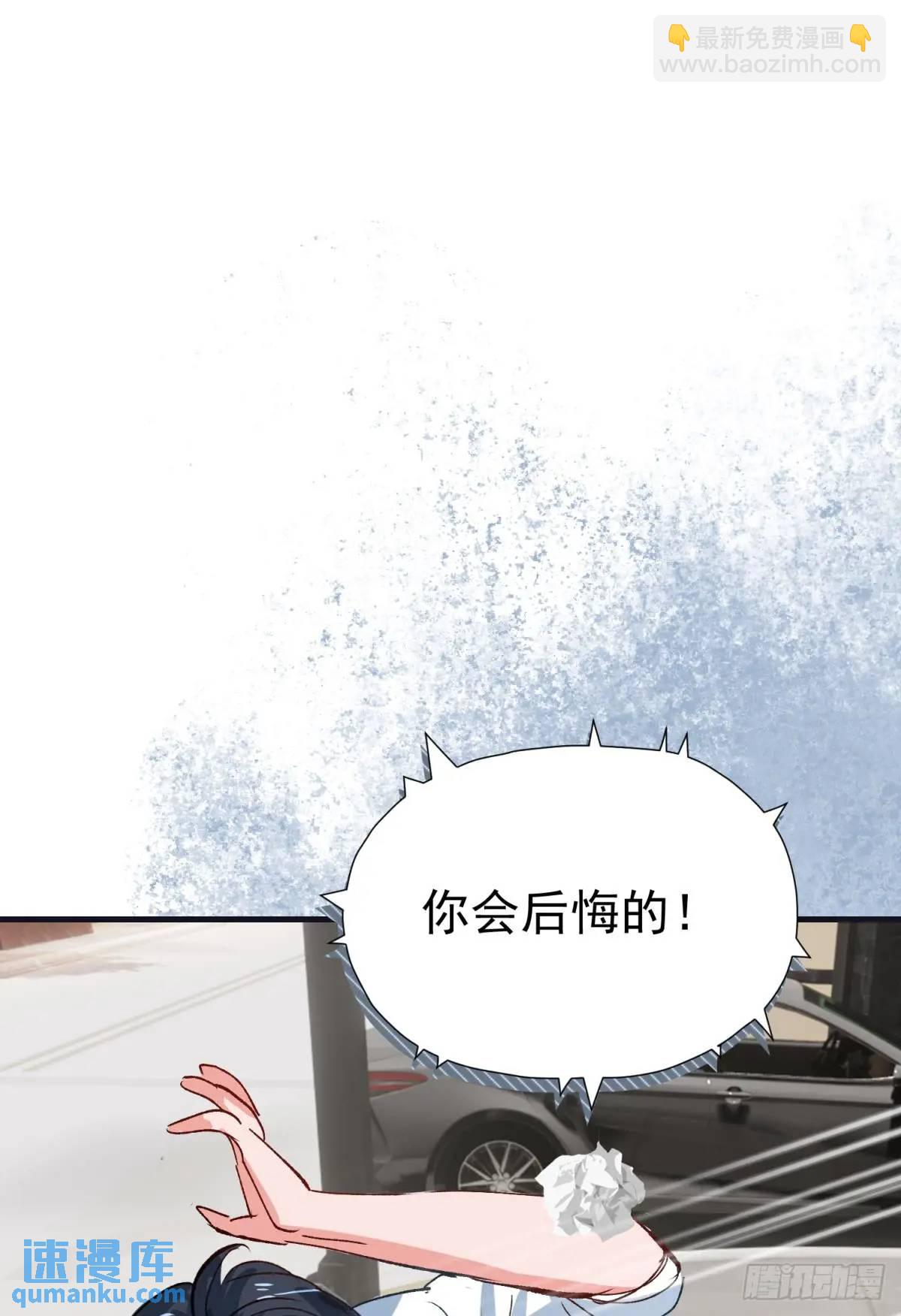 第38话 见你一次打你一次(1/2)-第41话