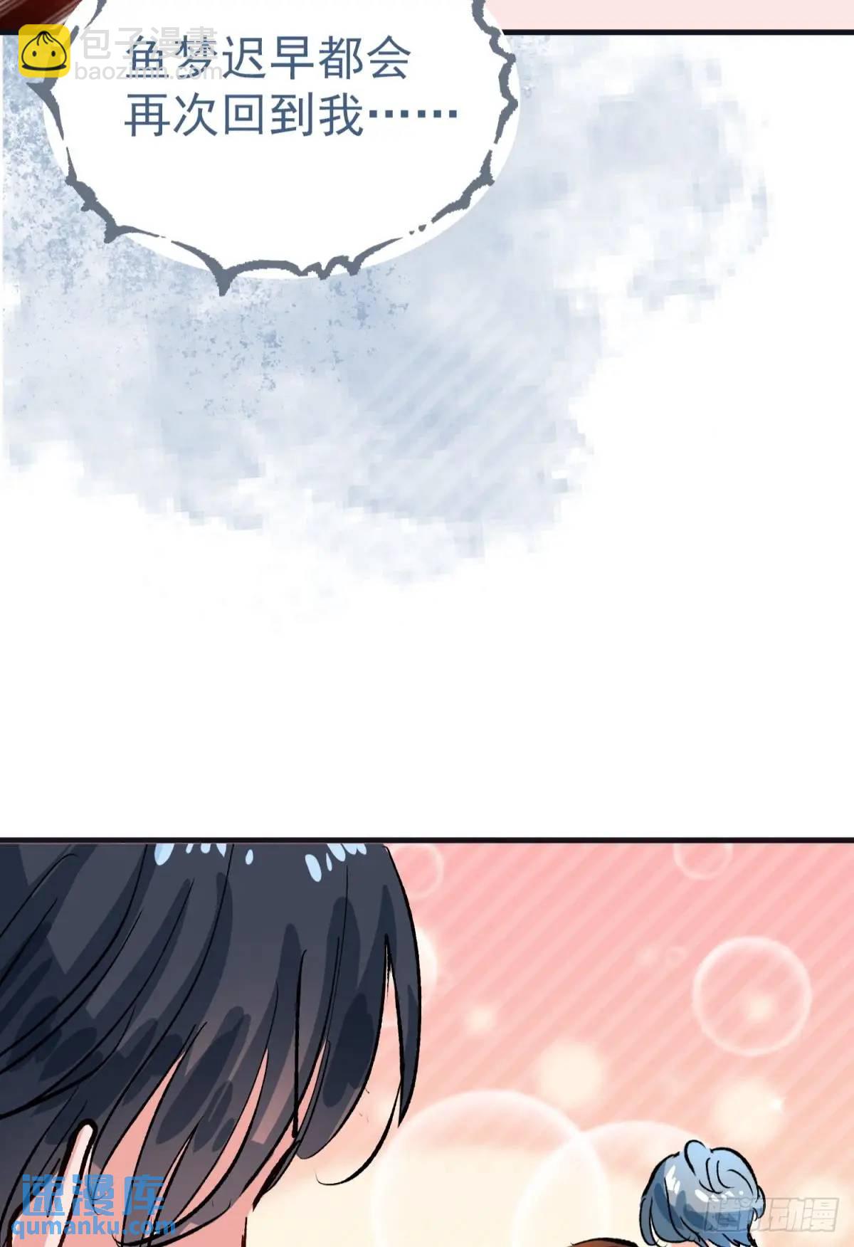 第38话 见你一次打你一次(1/2)-第41话