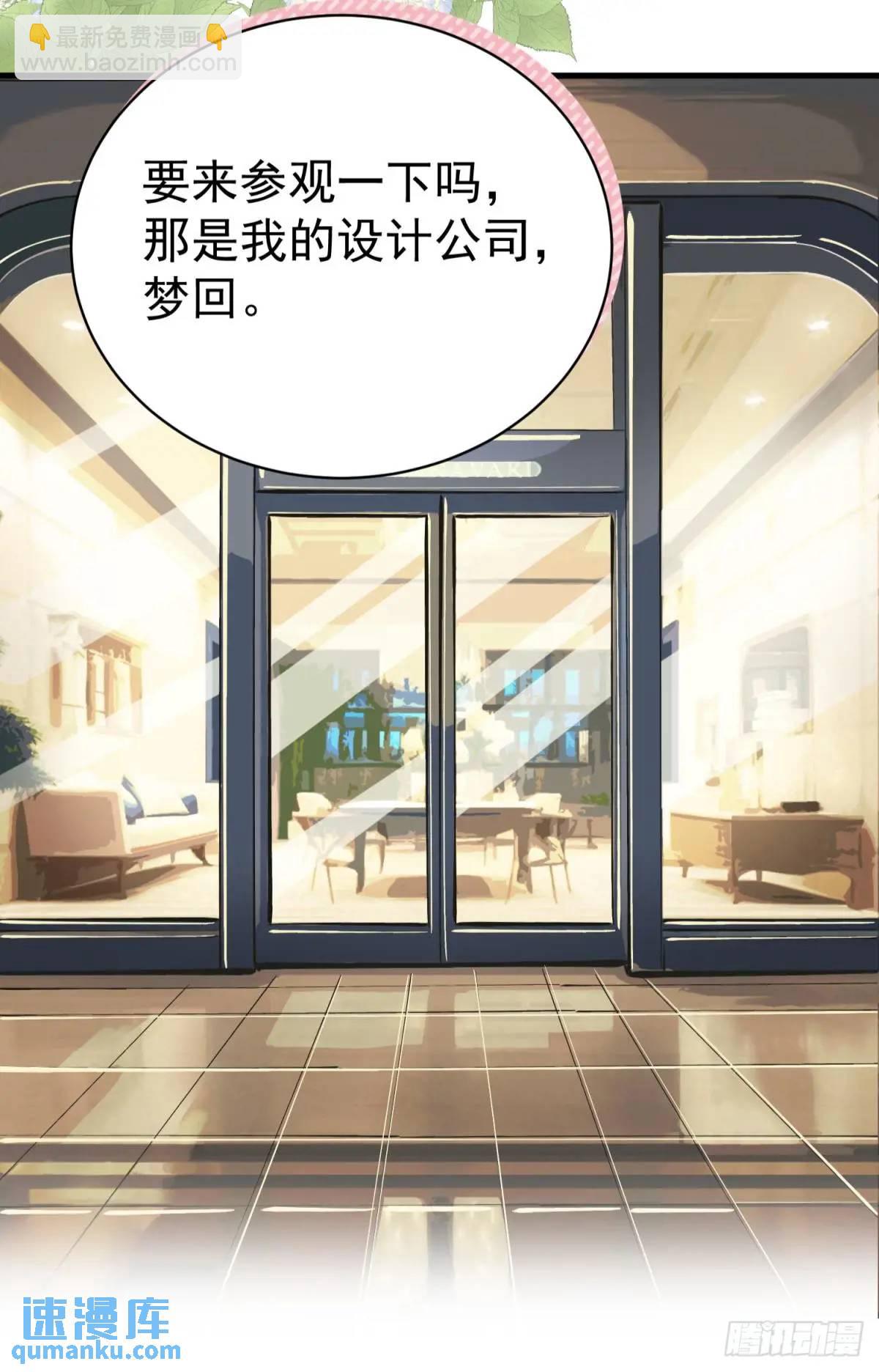 第38话 见你一次打你一次(1/2)-第41话