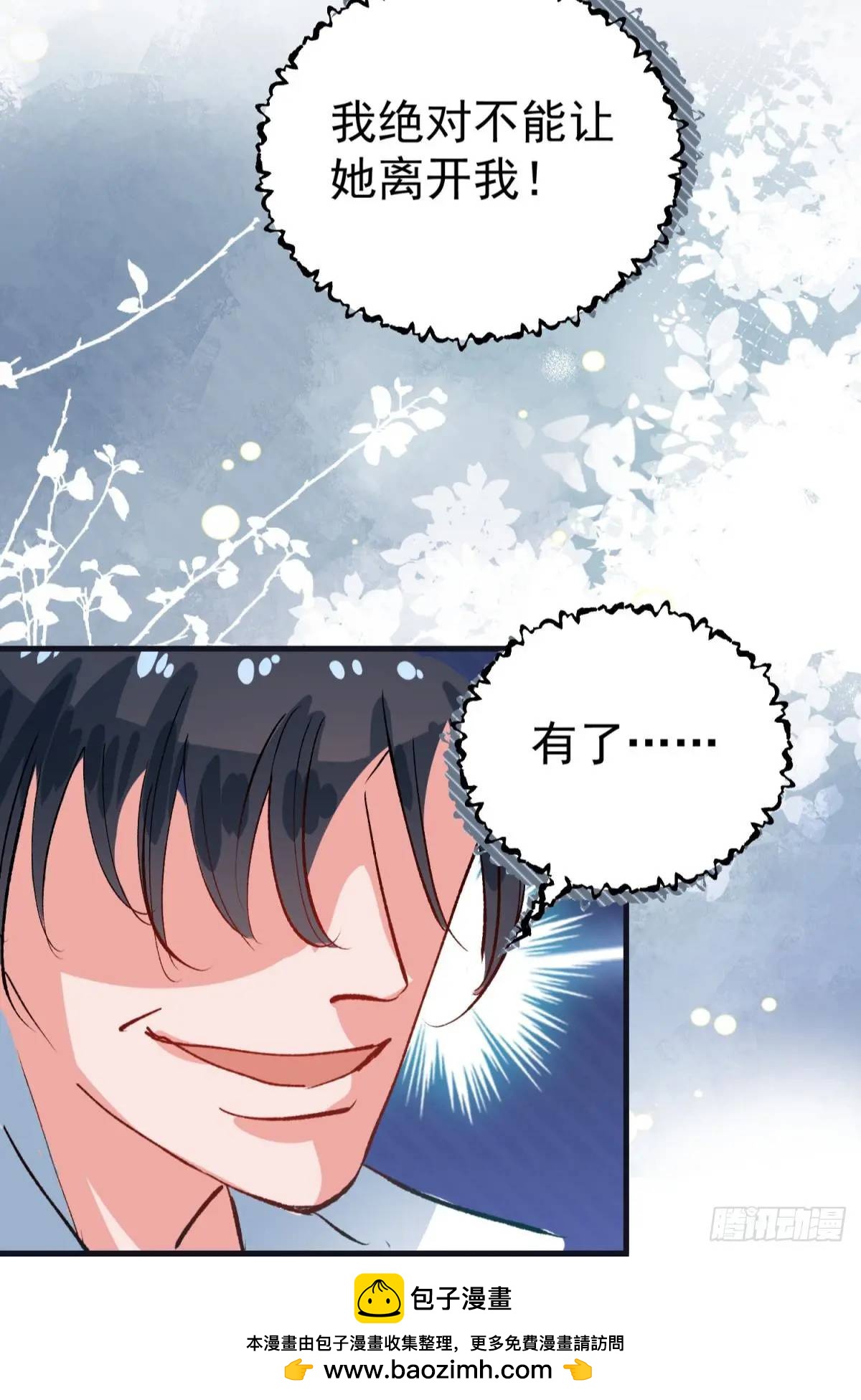 第38话 见你一次打你一次(1/2)-第41话