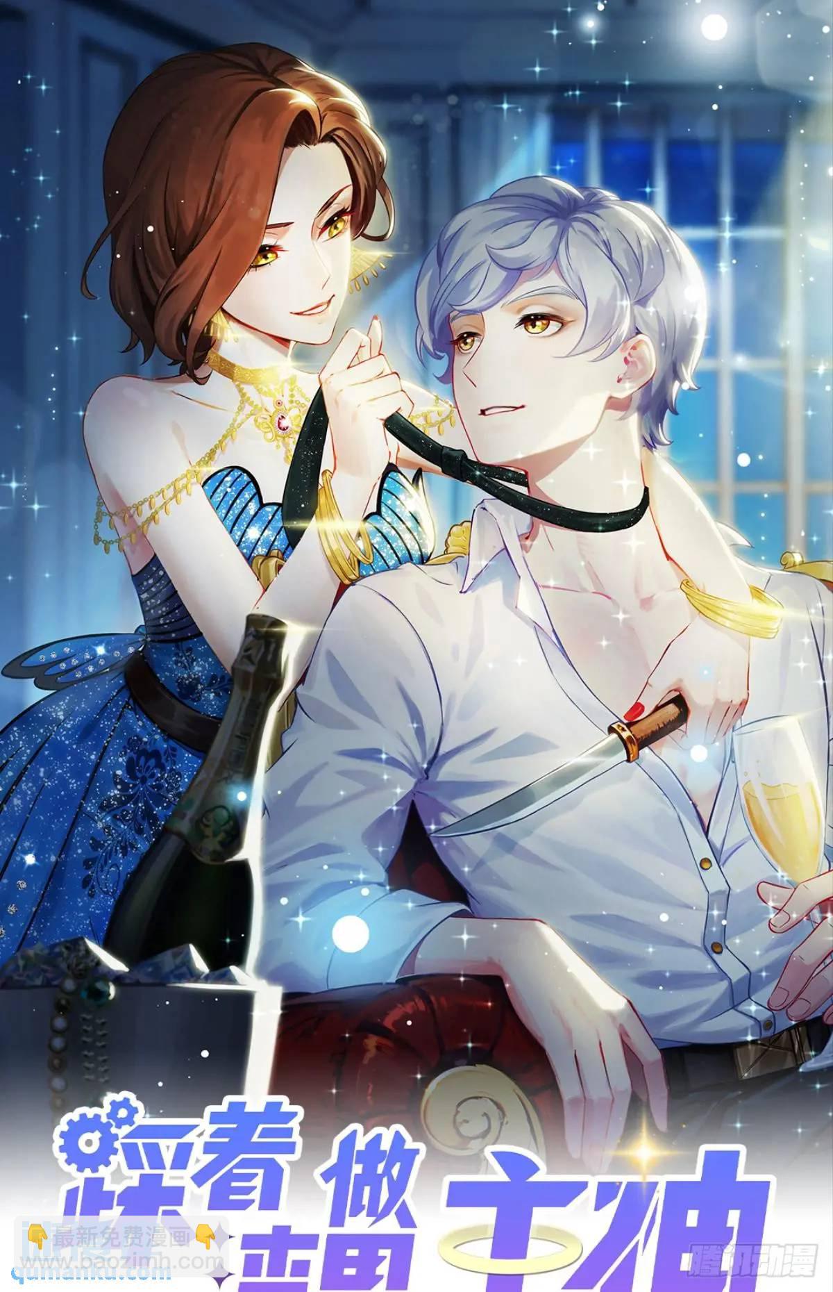 第38话 见你一次打你一次(1/2)-第41话