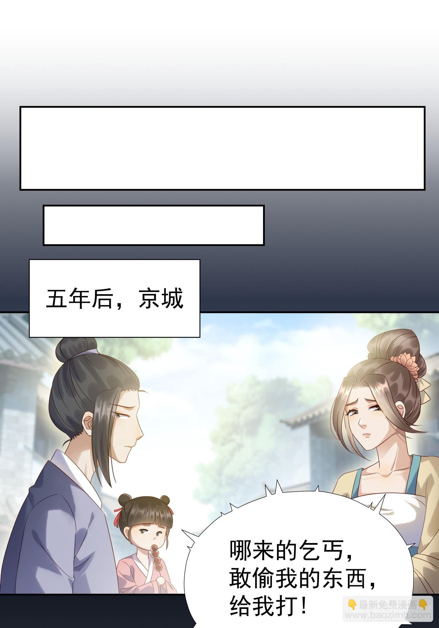 第5话 点燃业火(1/2)-第7话