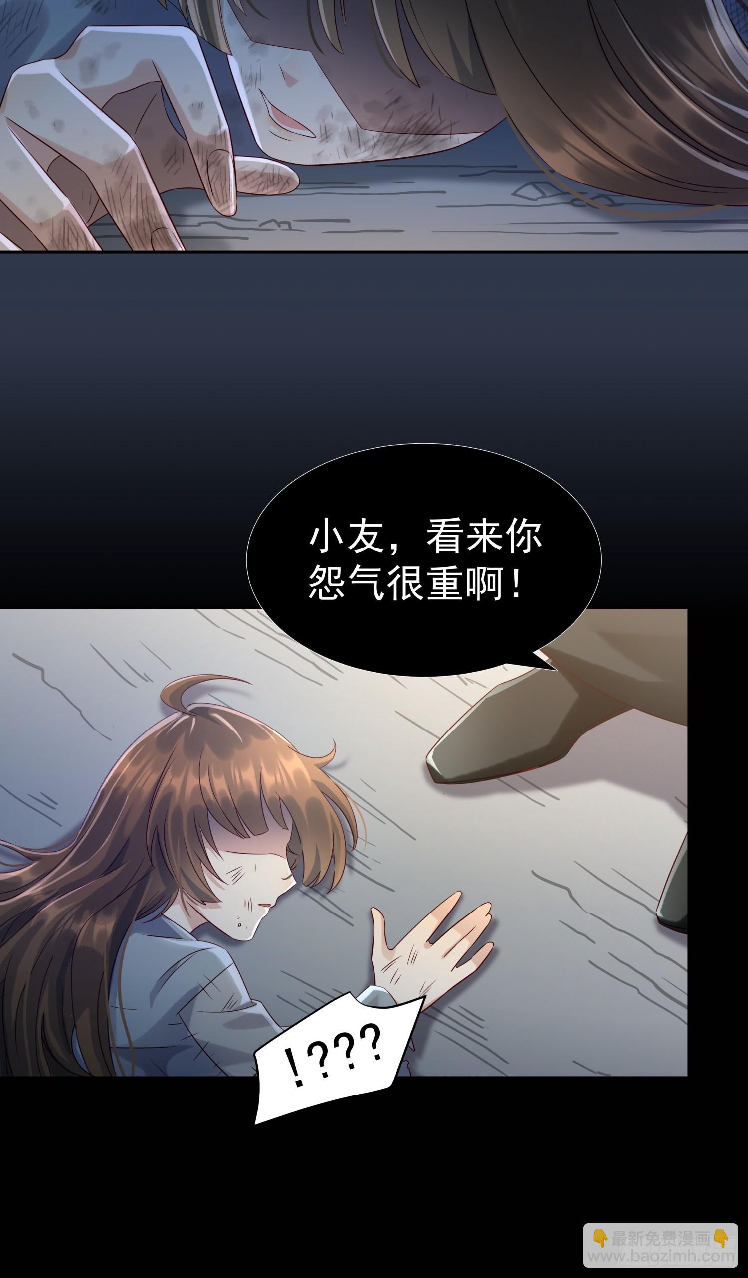 第5话 点燃业火(1/2)-第7话