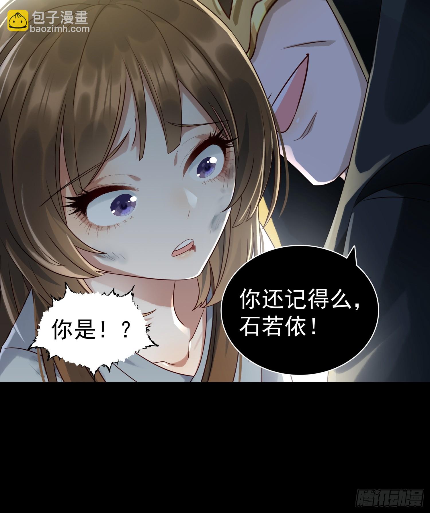 第5话 点燃业火(1/2)-第7话